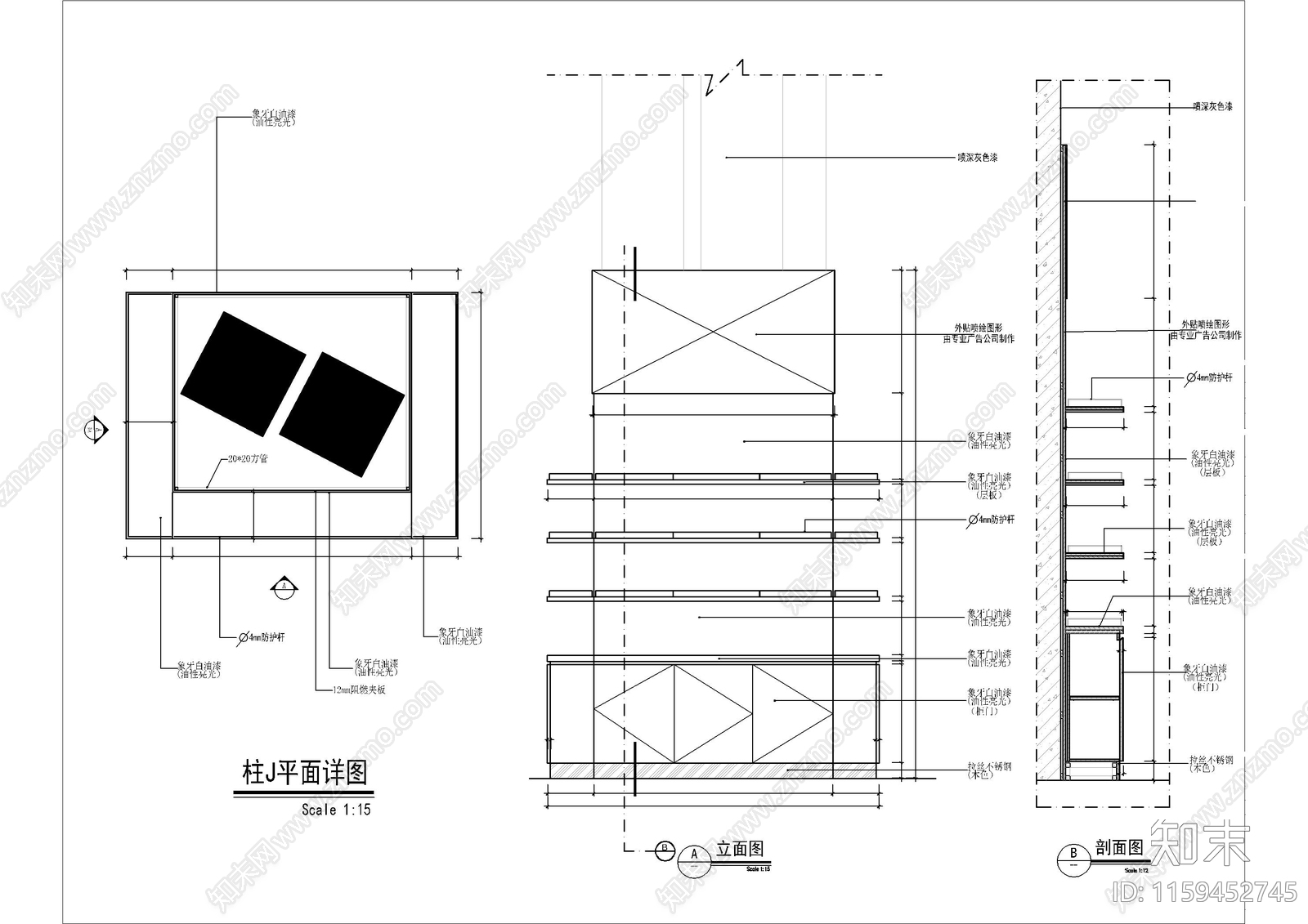 包柱柜体做法节点大样图cad施工图下载【ID:1159452745】