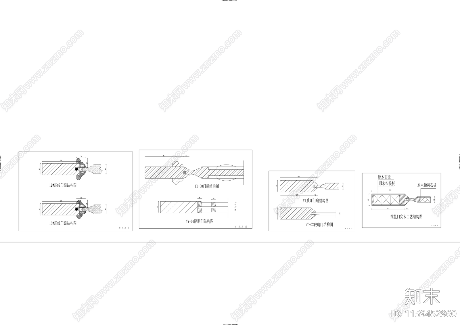 家装门素材图例cad施工图下载【ID:1159452960】