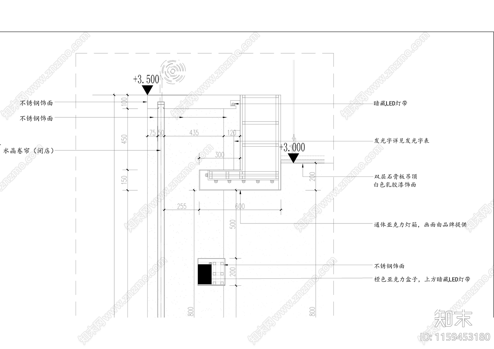 餐厅广告灯箱门头收口节点大样图施工图下载【ID:1159453180】