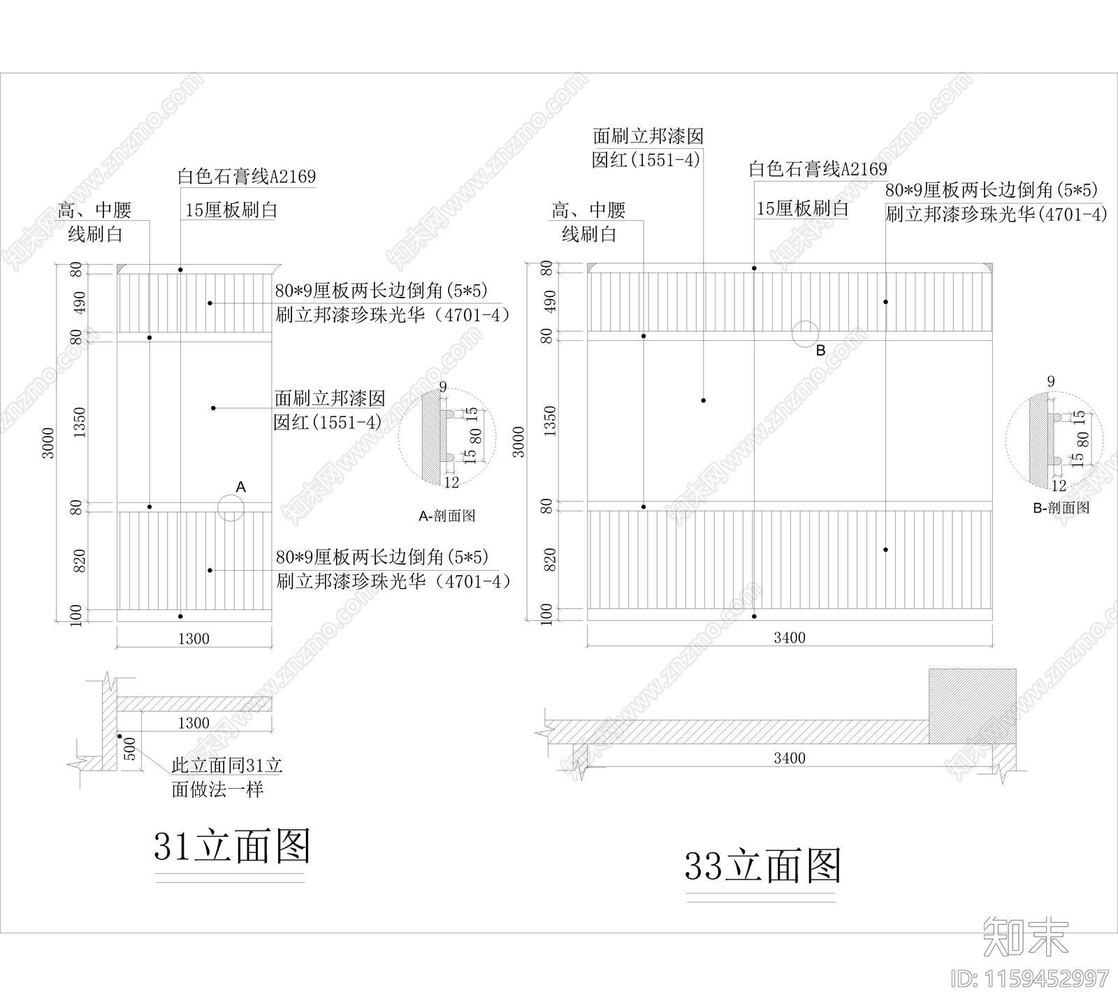 高端家具专卖cad施工图下载【ID:1159452997】