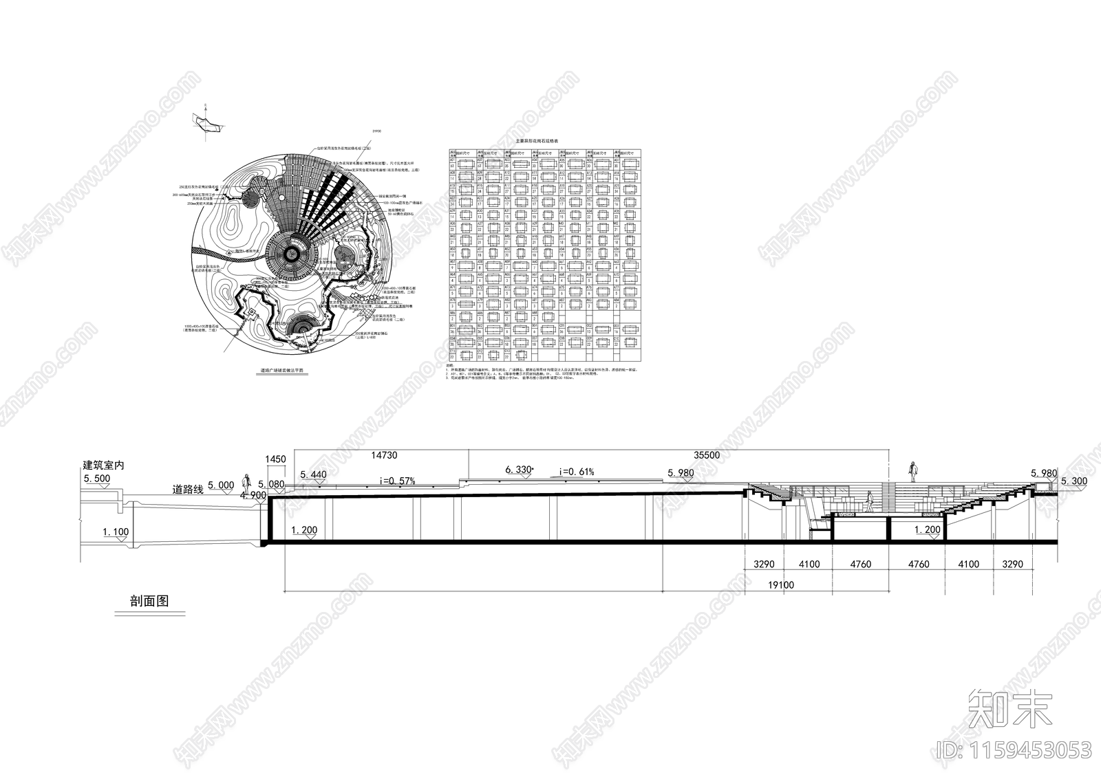 道路广场铺装做法平面施工图下载【ID:1159453053】