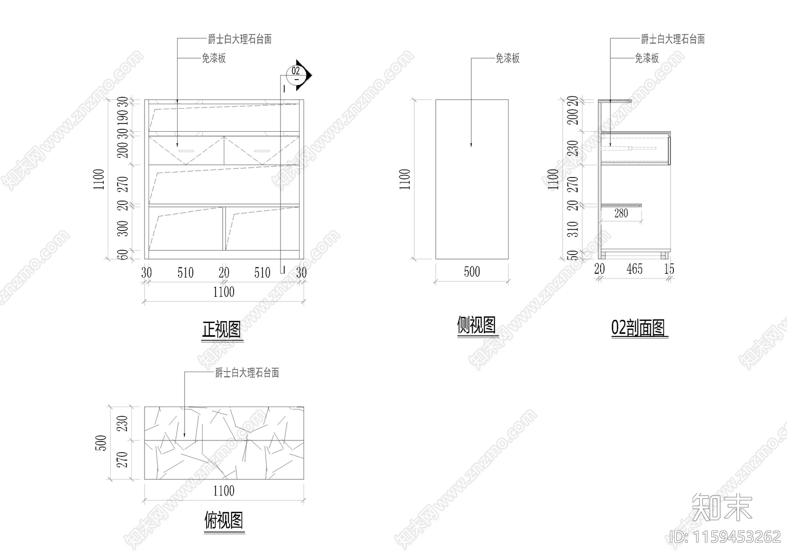 餐饮厨房地面排水沟防水节点大样图施工图下载【ID:1159453262】