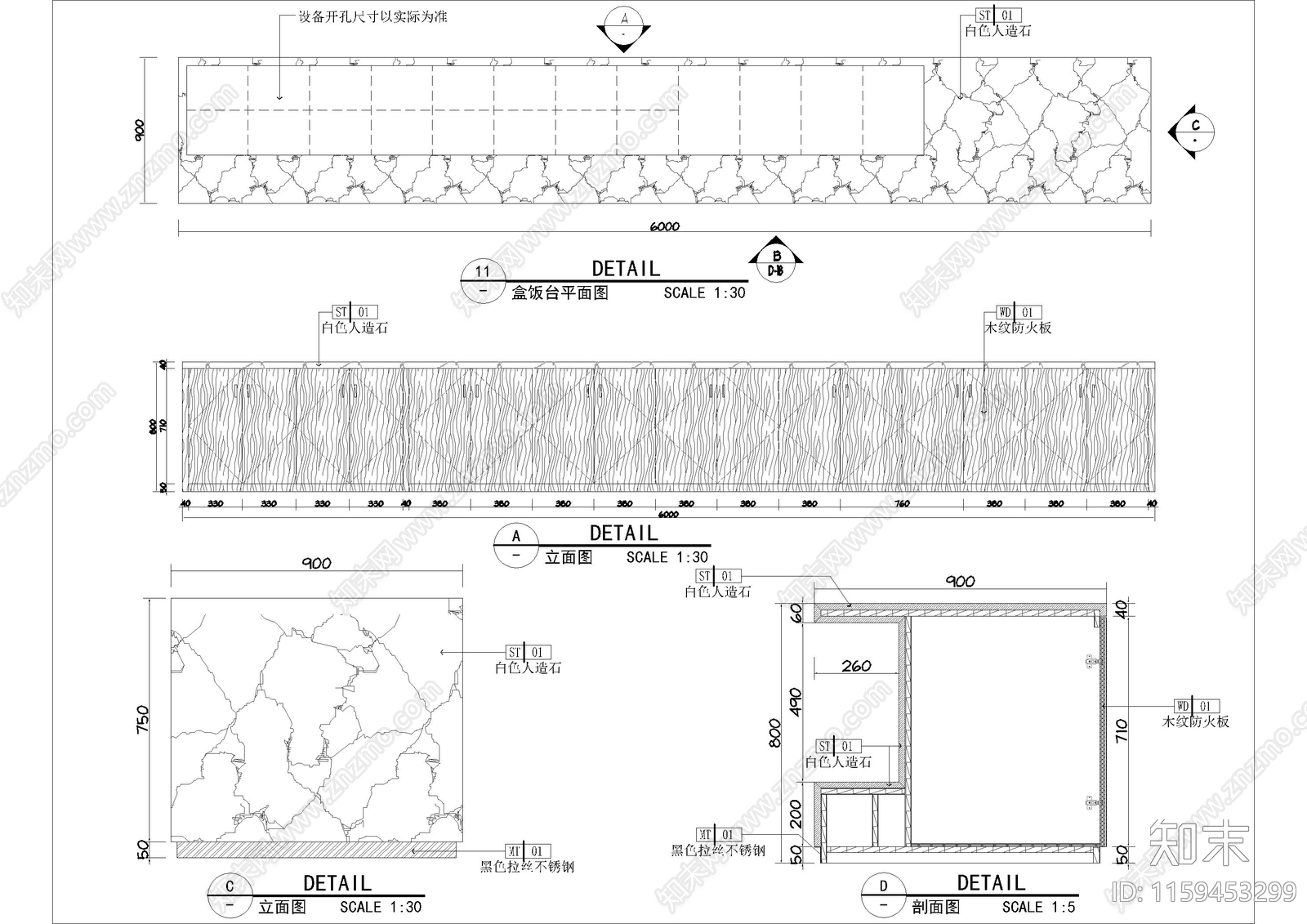 超市收银台节点大样图cad施工图下载【ID:1159453299】