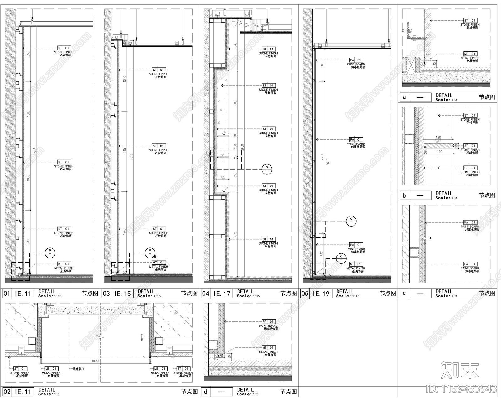 电梯厅柜体墙身节点大样图施工图下载【ID:1159453543】