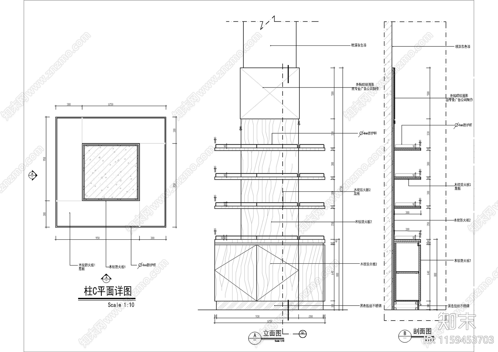 方柱包柱节点大样图施工图下载【ID:1159453703】