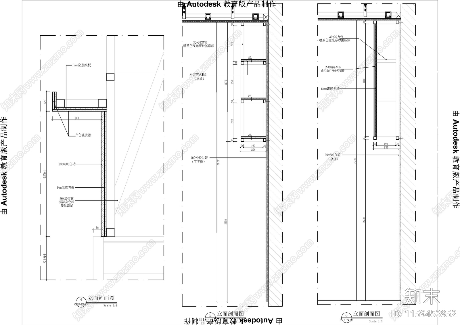 防火板柜体剖面节点大样图cad施工图下载【ID:1159453952】