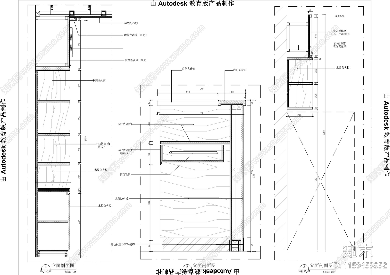 防火板柜体剖面节点大样图cad施工图下载【ID:1159453952】