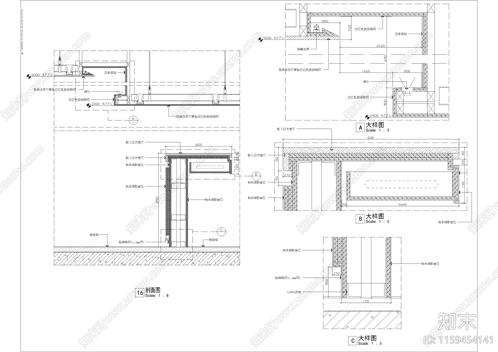 服务台剖面节点大样图cad施工图下载【ID:1159454141】