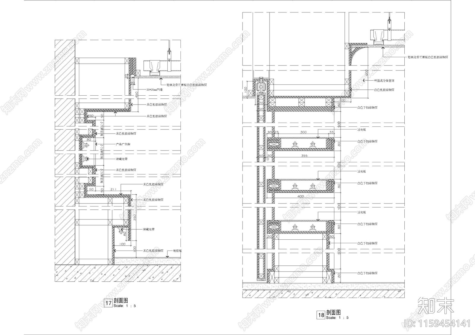 服务台剖面节点大样图cad施工图下载【ID:1159454141】