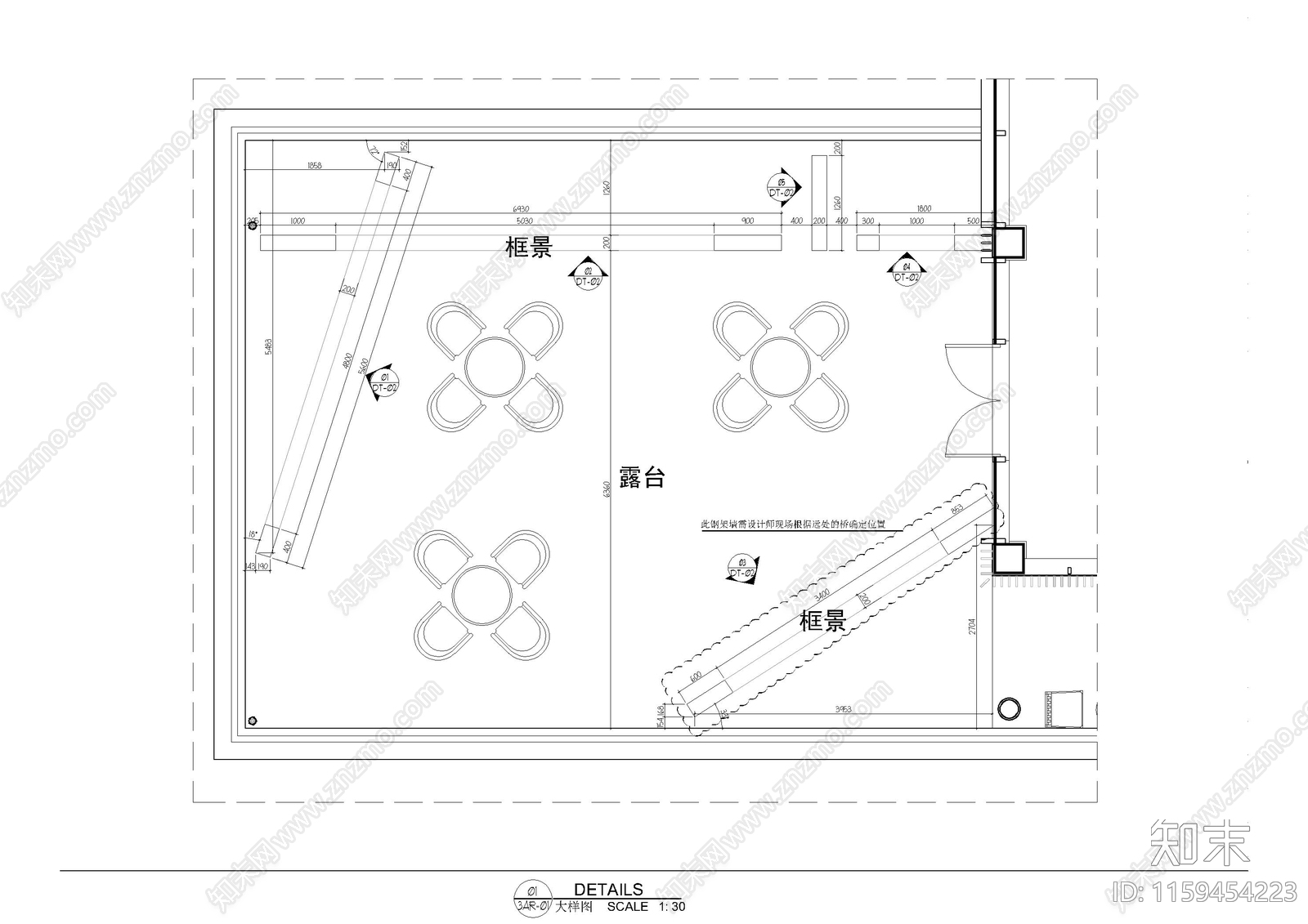 氟碳漆造型隔断节点大样图施工图下载【ID:1159454223】