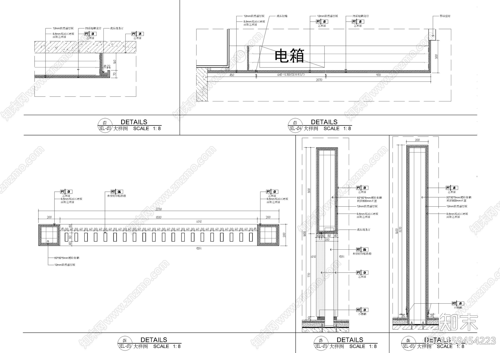 氟碳漆造型隔断节点大样图施工图下载【ID:1159454223】