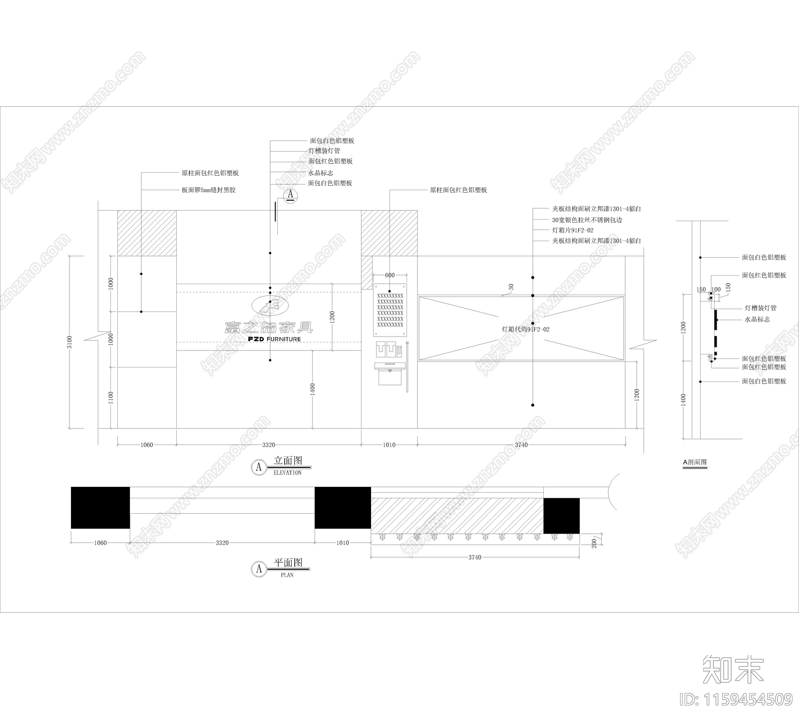 广东知名家具专卖cad施工图下载【ID:1159454509】