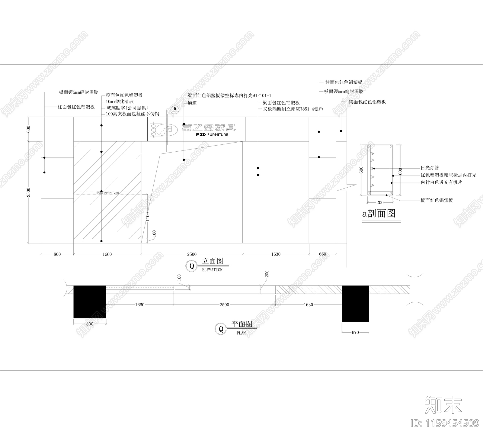 广东知名家具专卖cad施工图下载【ID:1159454509】