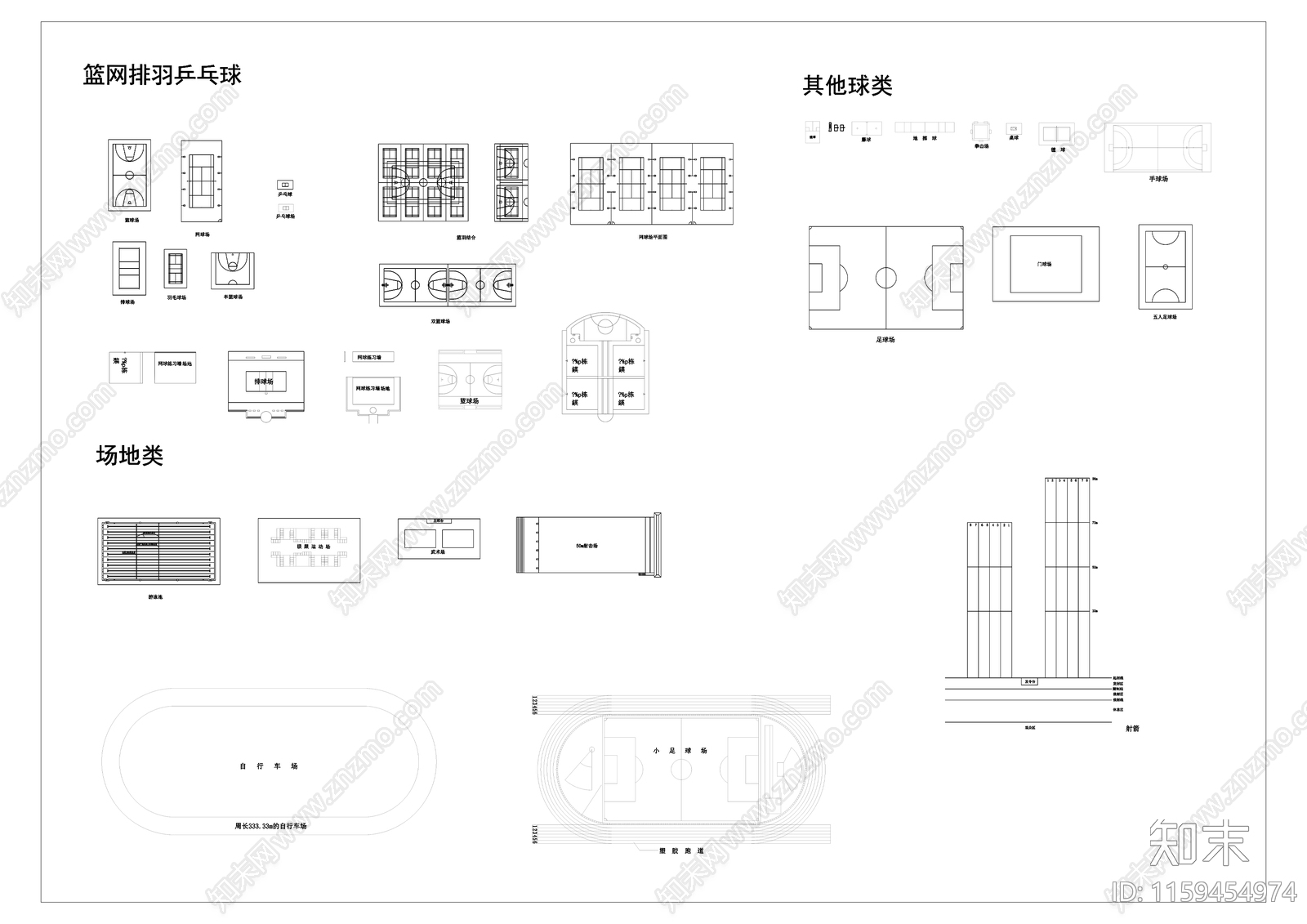 6体育类场地设计常用图块cad施工图下载【ID:1159454974】