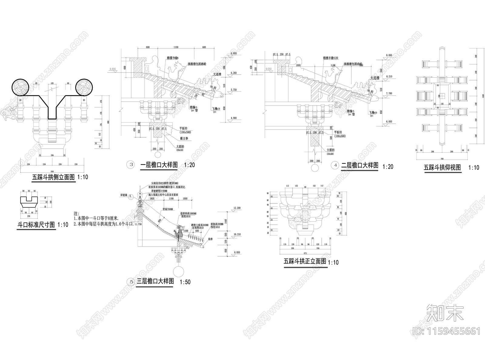 2仿古建筑cad施工图下载【ID:1159455661】