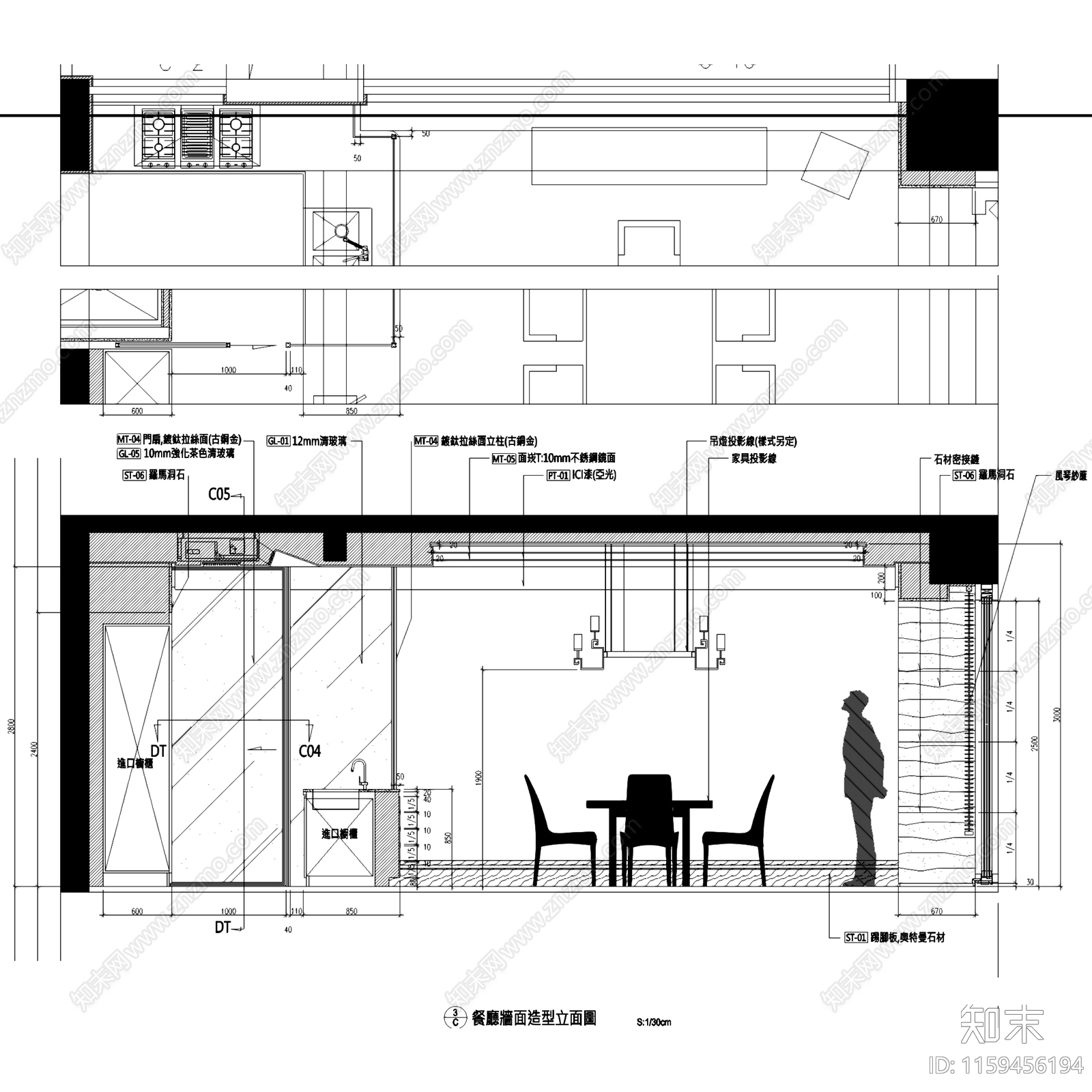 新中式轻奢深圳壹方大平层室内家装cad施工图下载【ID:1159456194】