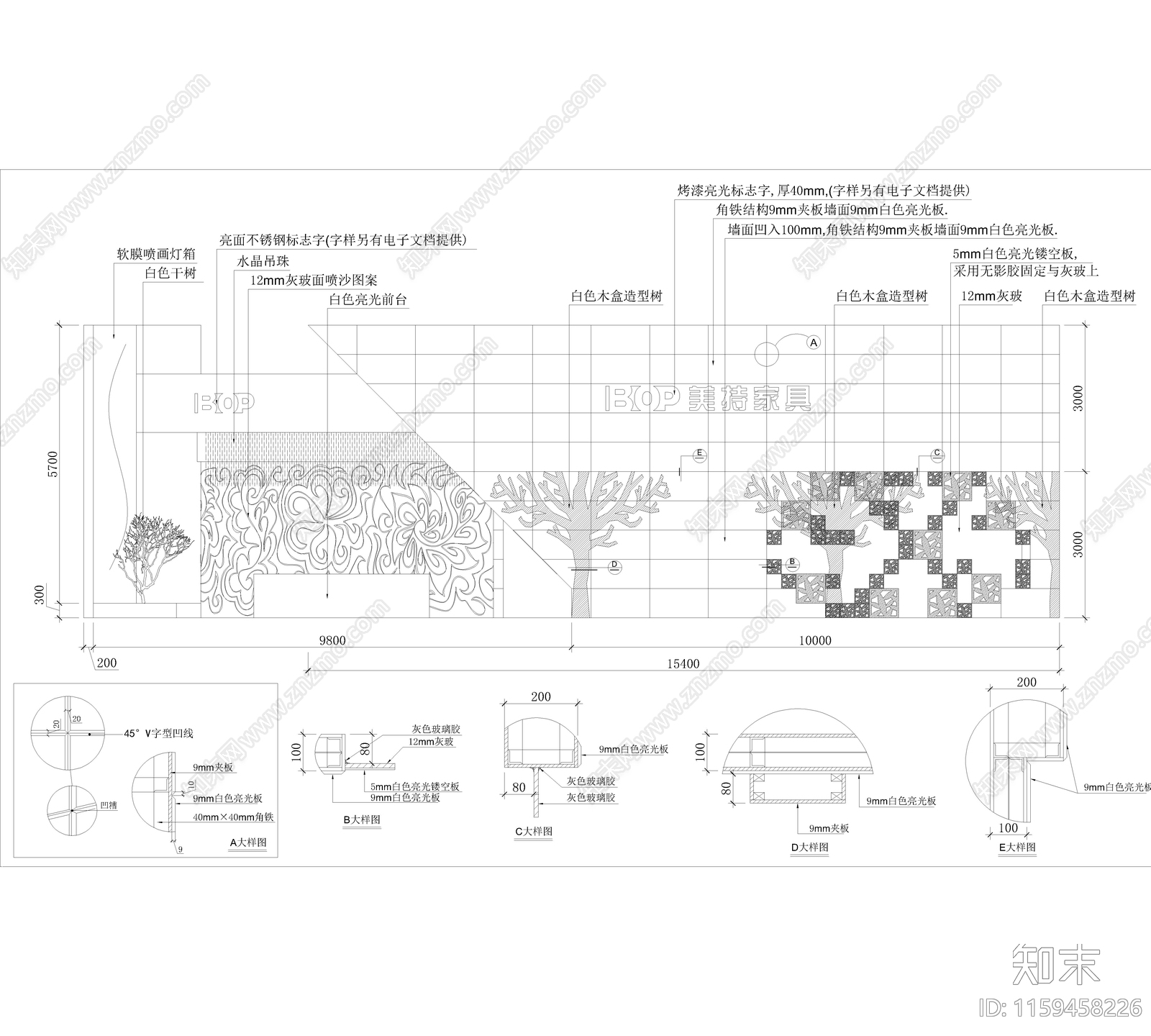 广交会家具展cad施工图下载【ID:1159458226】