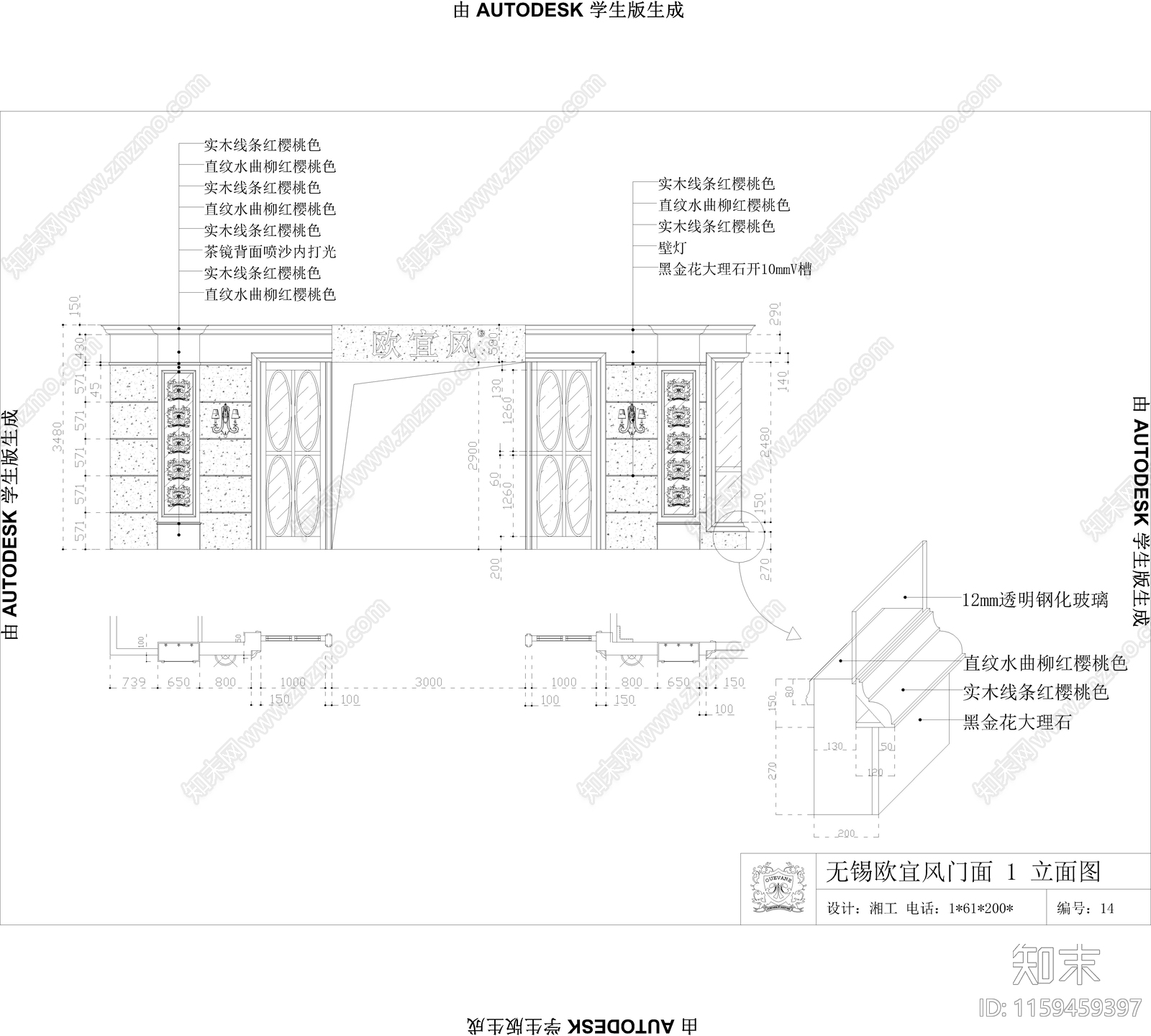 浙江家具品牌专卖cad施工图下载【ID:1159459397】