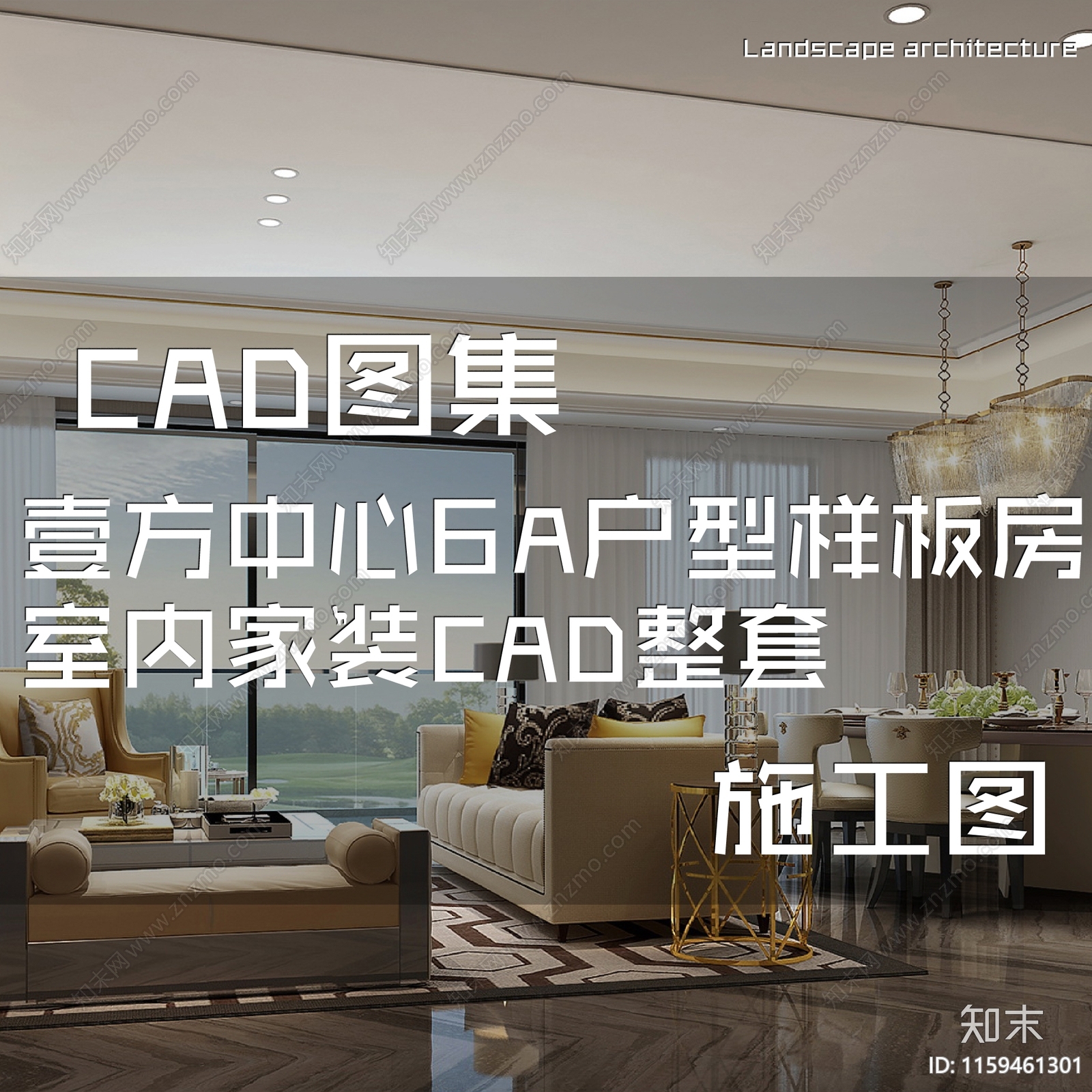 简欧现代壹方中心大平层样板房室内家装cad施工图下载【ID:1159461301】