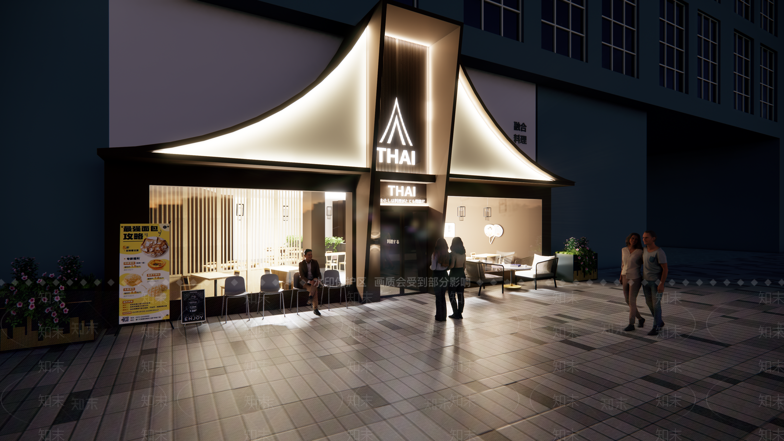 现代餐饮餐厅门头招牌门面SU模型下载【ID:1159753029】