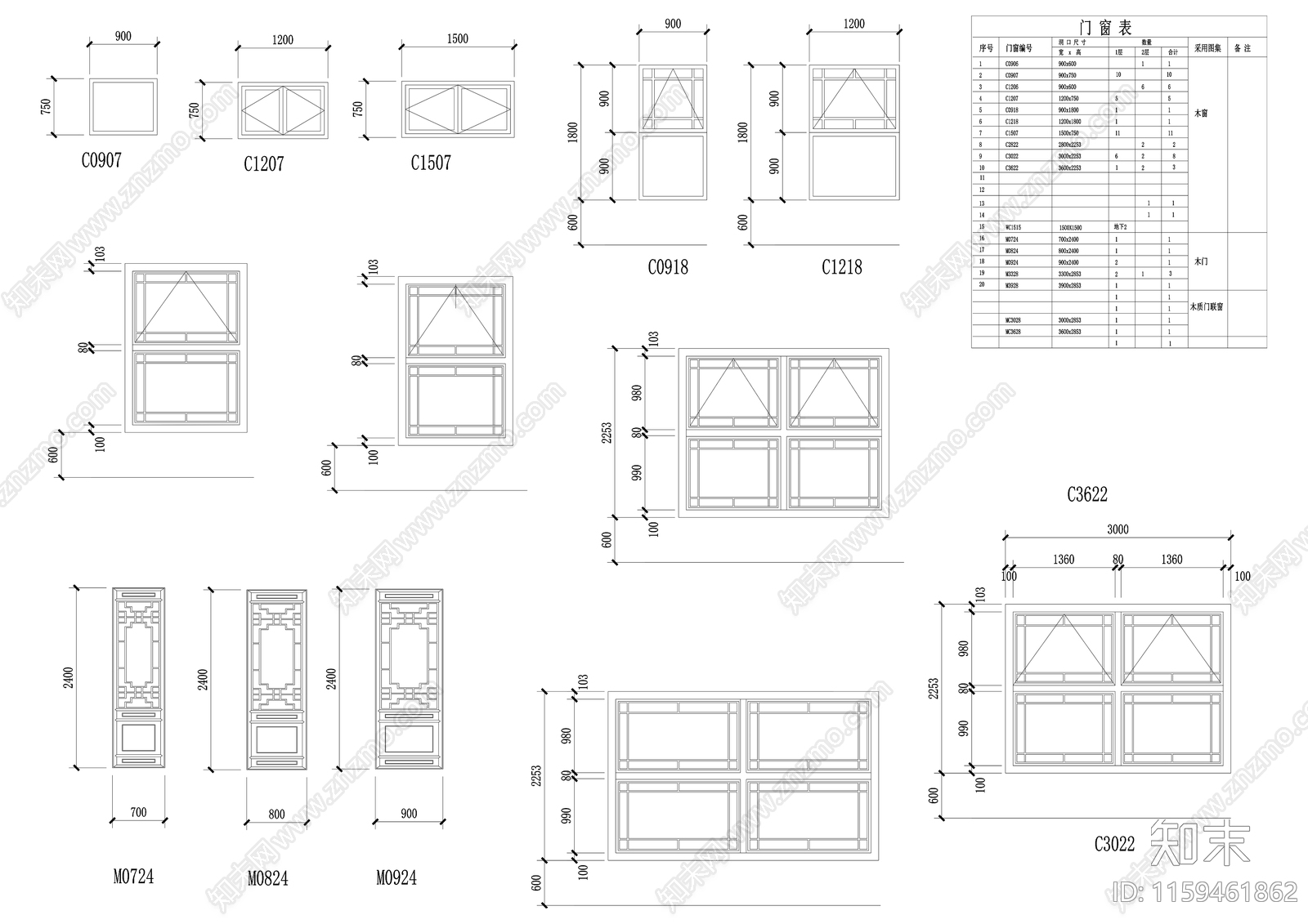 29经典仿古建筑常用门窗图施工图下载【ID:1159461862】