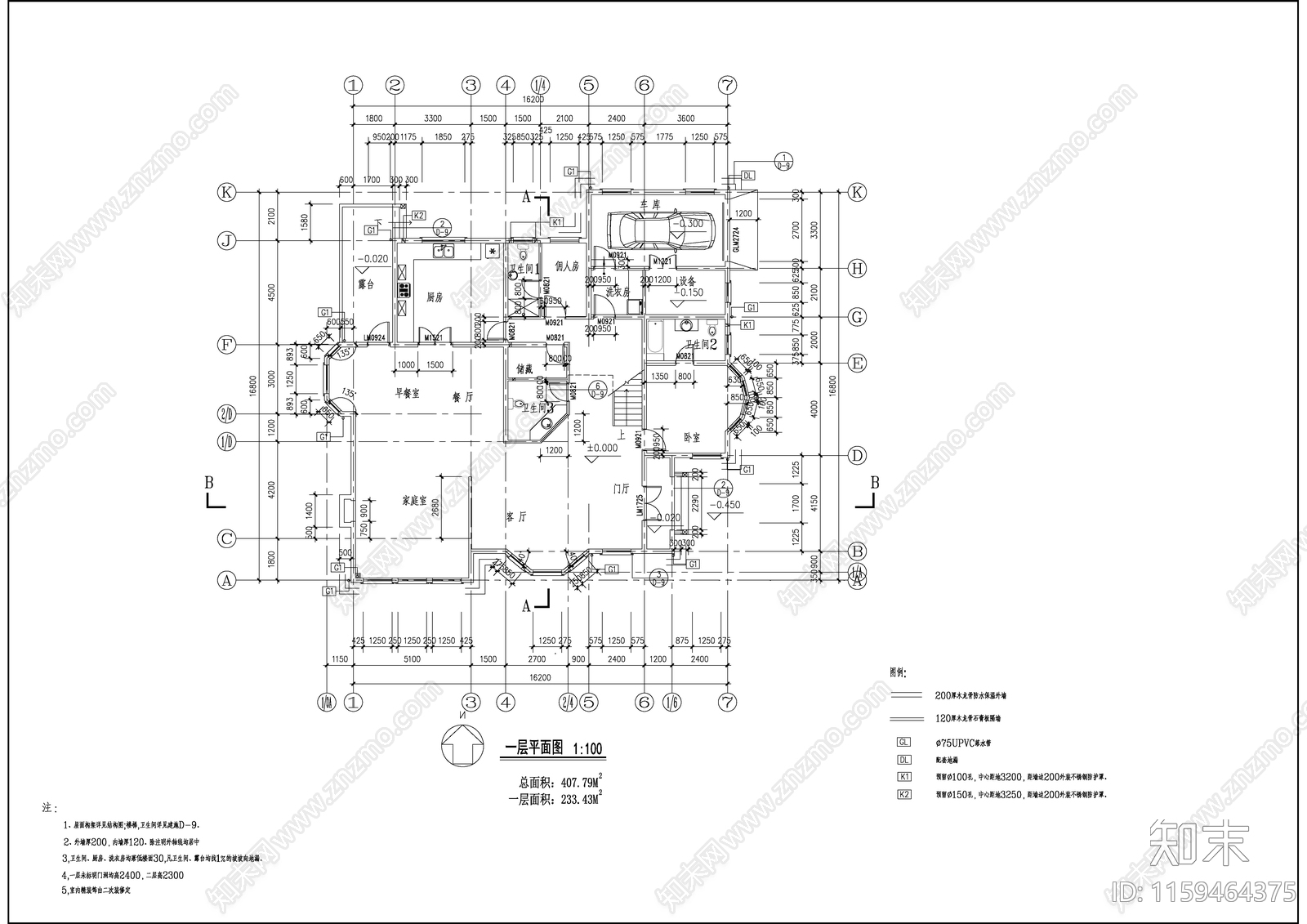 别墅建筑设计全cad施工图下载【ID:1159464375】