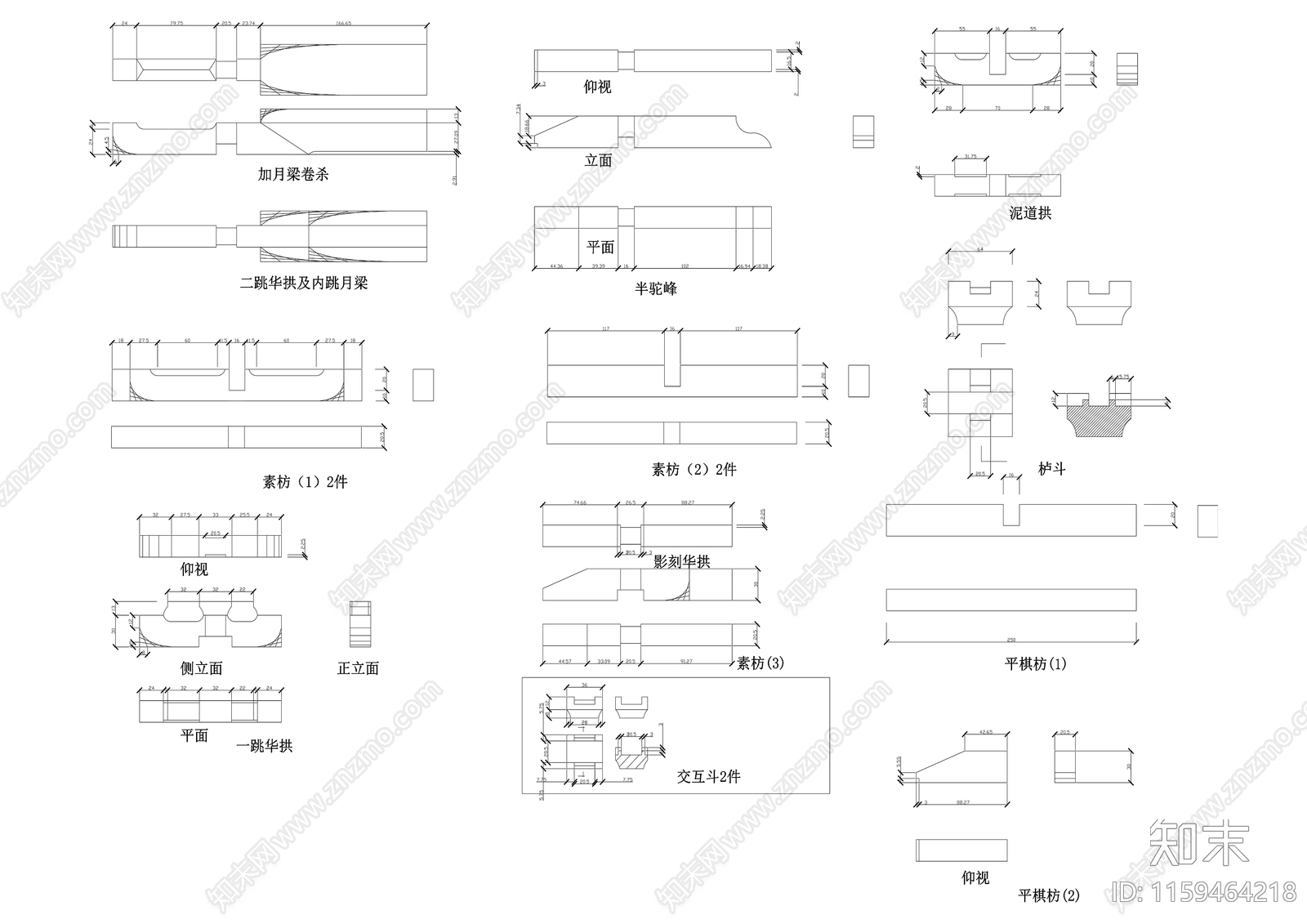 54清式斗拱做法详图cad施工图下载【ID:1159464218】