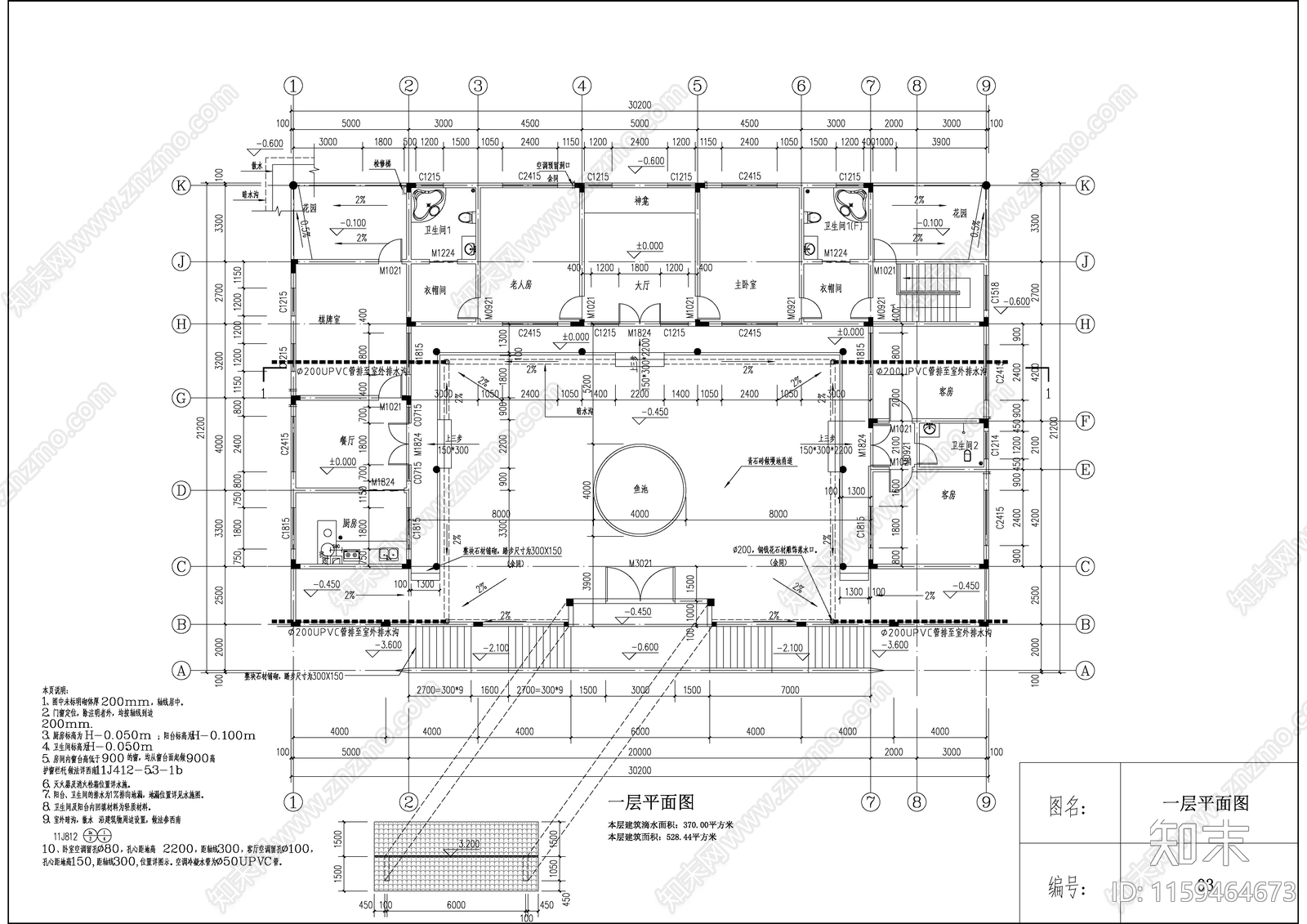 某单层带地下车库仿古别墅建筑设施工图下载【ID:1159464673】