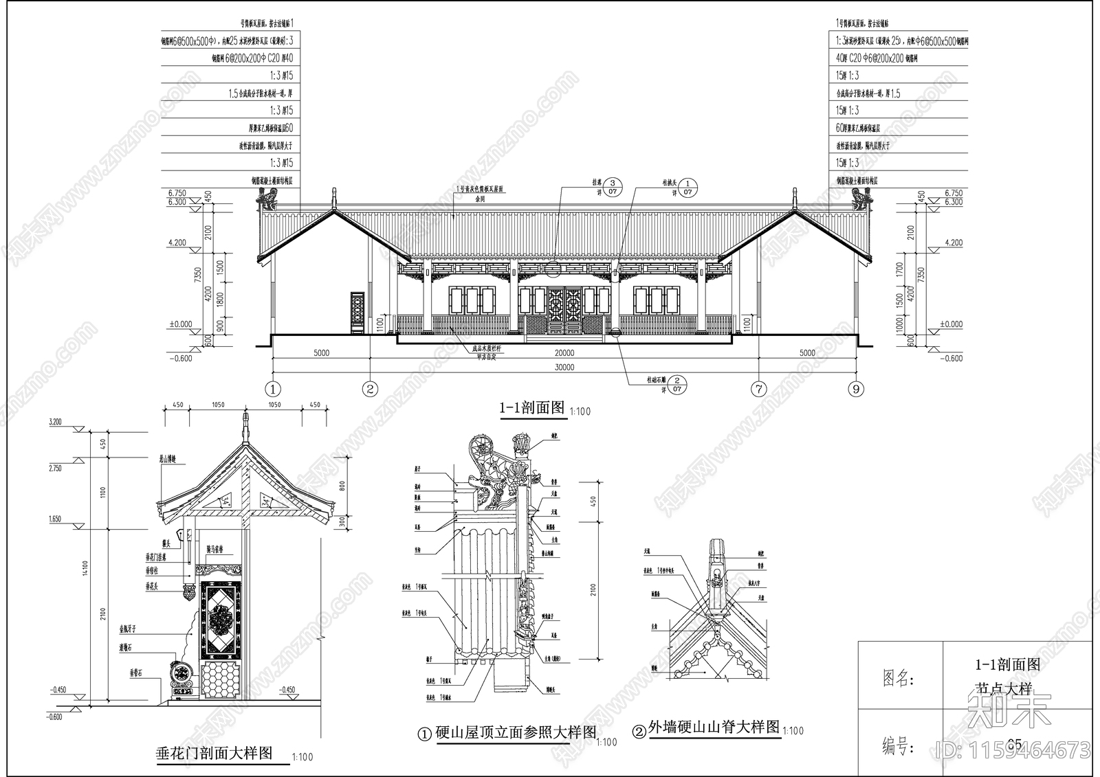 某单层带地下车库仿古别墅建筑设施工图下载【ID:1159464673】