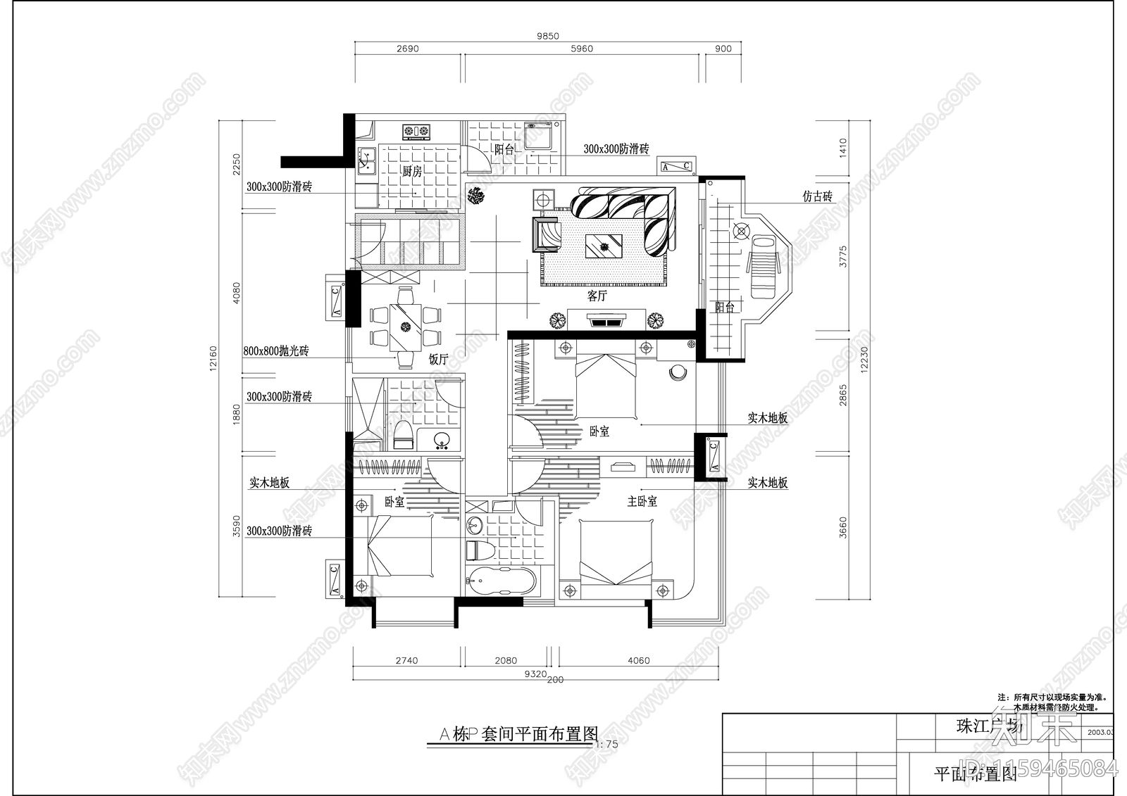 某地独立小型别墅全套建筑设施工图下载【ID:1159465084】