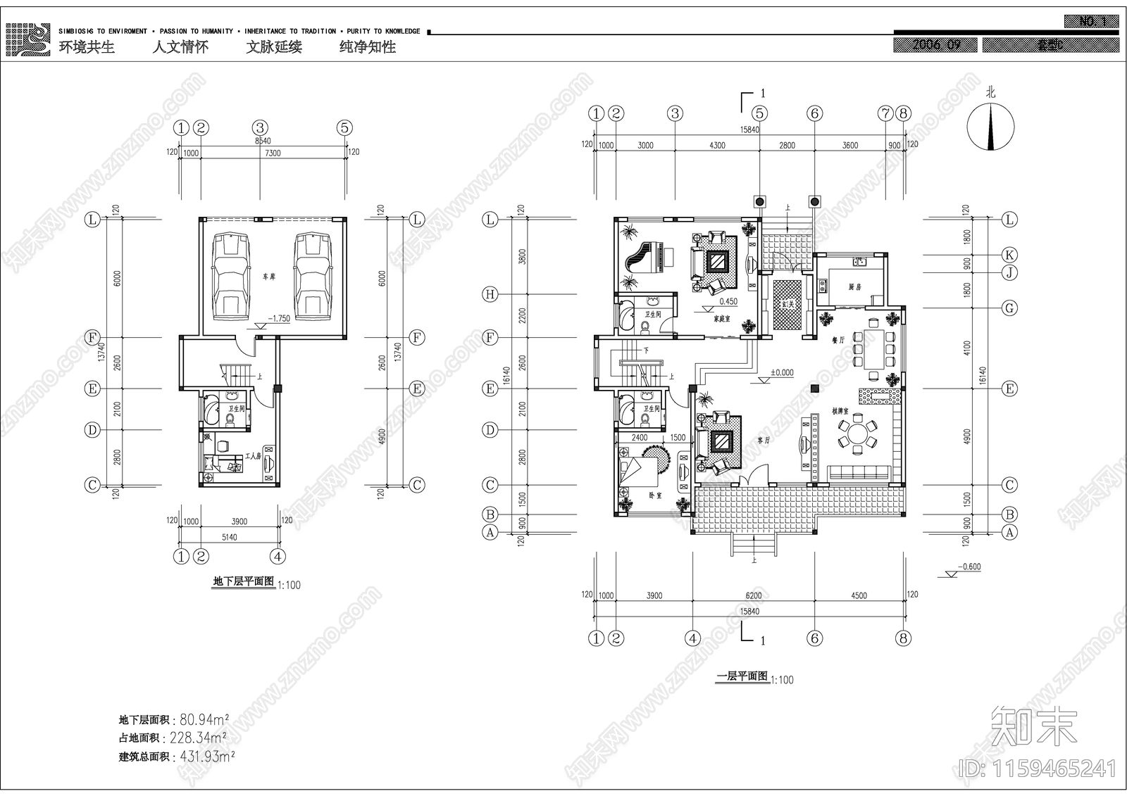 多层特色住宅别墅建筑设计图cad施工图下载【ID:1159465241】