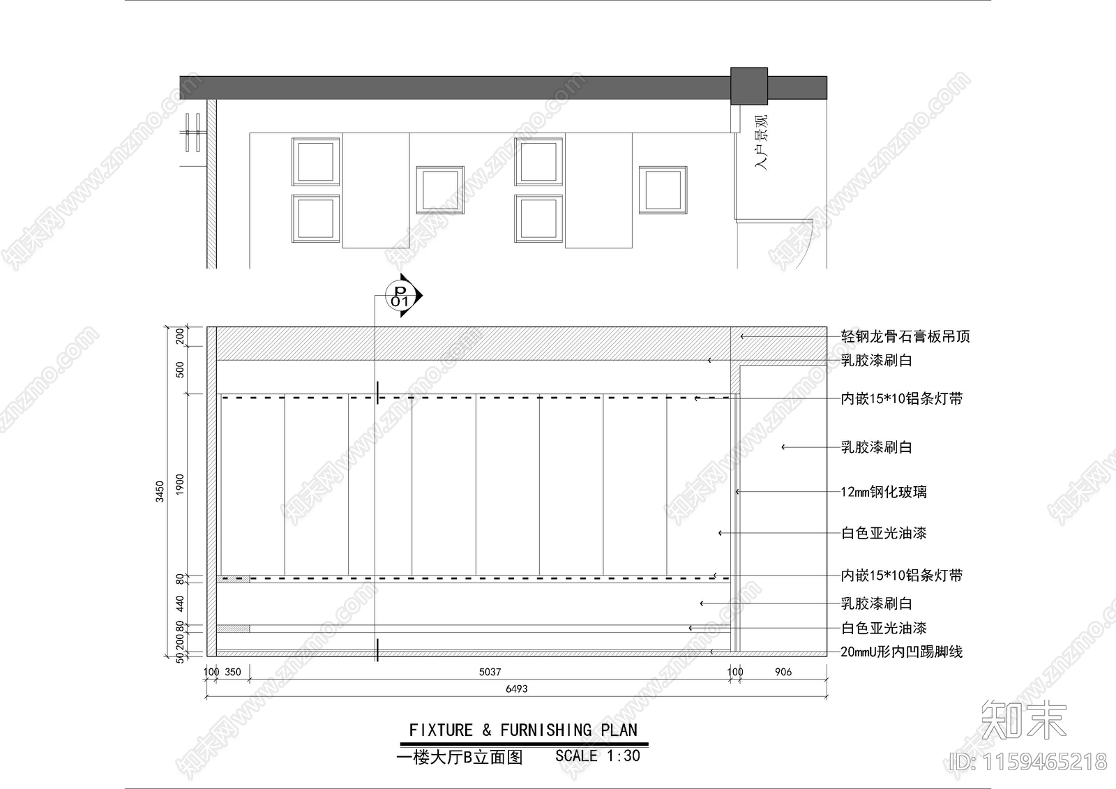 现代婚纱礼服馆摄影施工图下载【ID:1159465218】