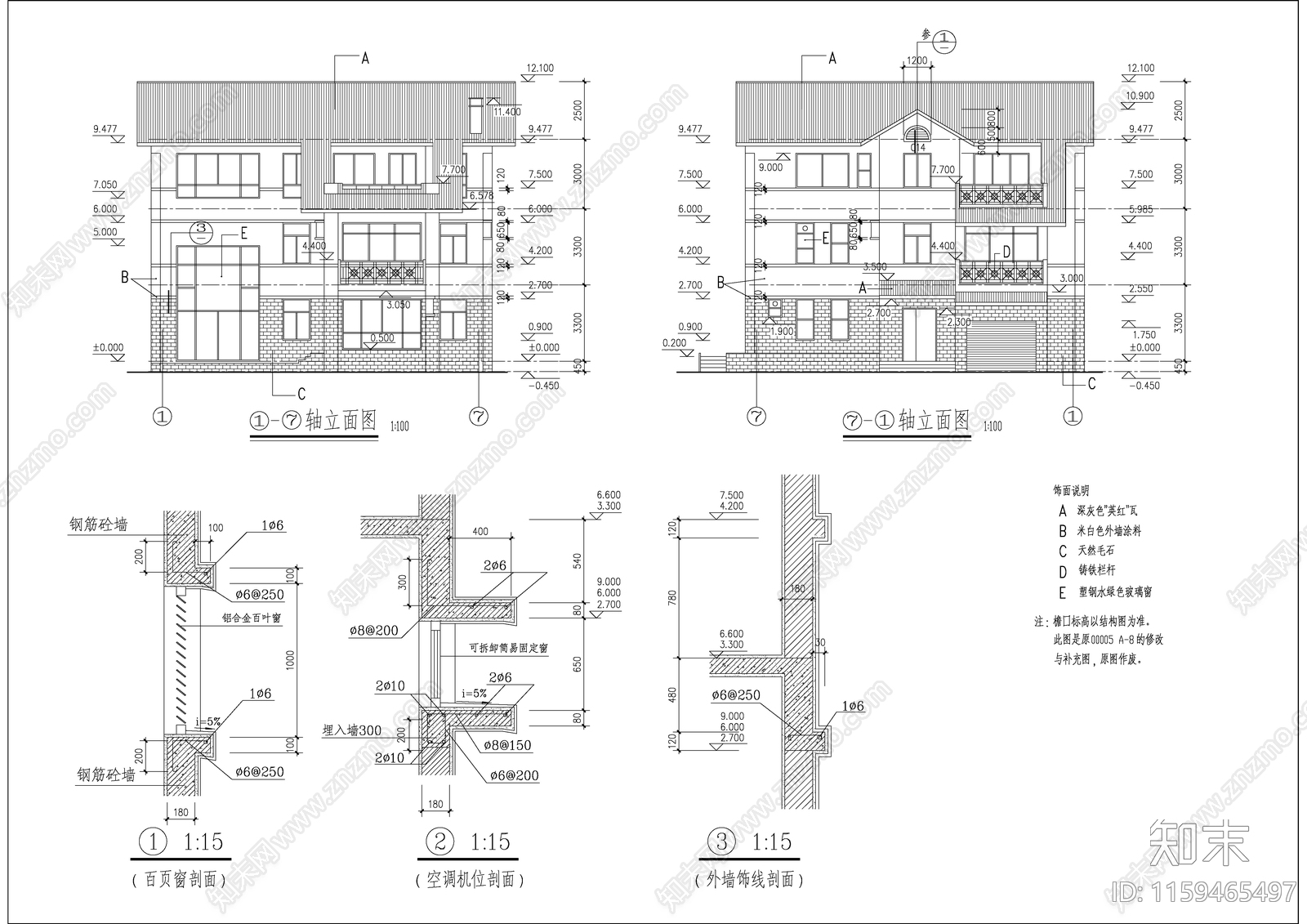 简单别墅全套建筑设计施工详图cad施工图下载【ID:1159465497】