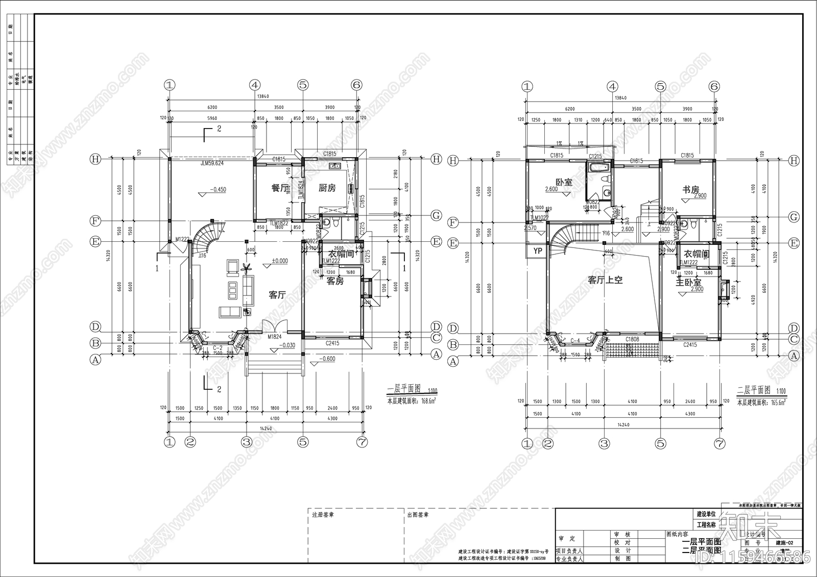 三层别墅全套建筑设计全cad施工图下载【ID:1159466586】