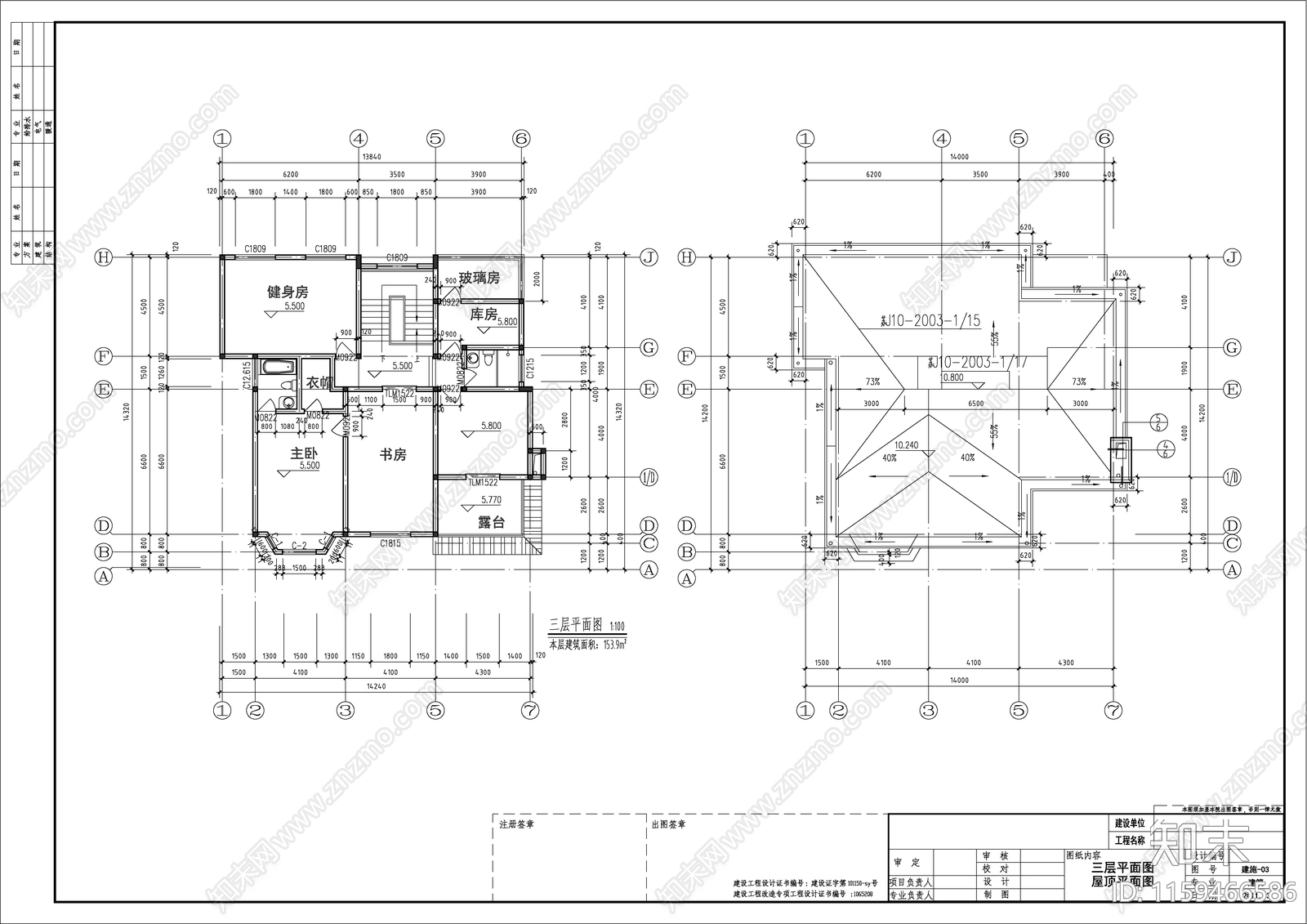 三层别墅全套建筑设计全cad施工图下载【ID:1159466586】