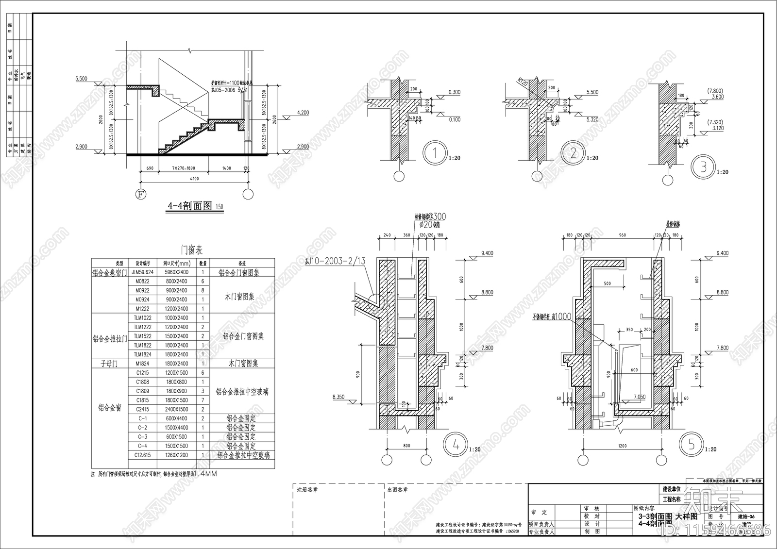 三层别墅全套建筑设计全cad施工图下载【ID:1159466586】