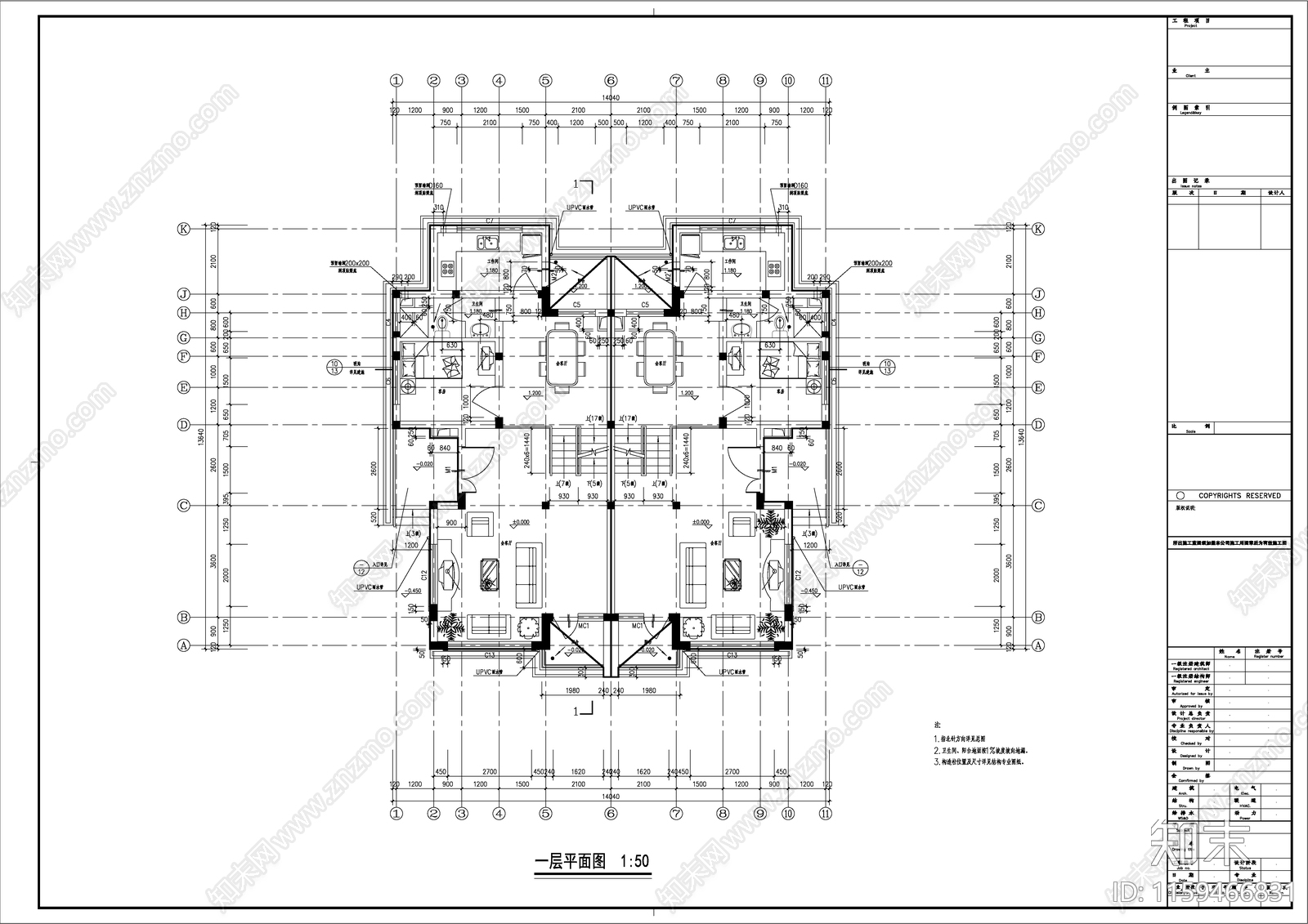 双拼居民住宅别墅建筑设计图cad施工图下载【ID:1159466831】