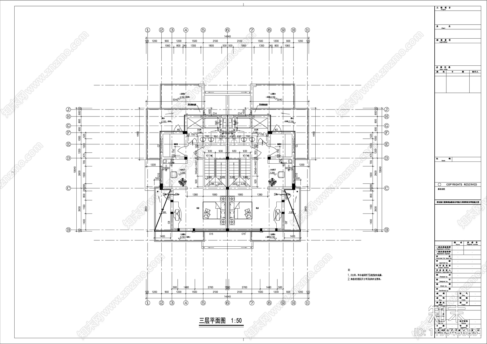 双拼居民住宅别墅建筑设计图cad施工图下载【ID:1159466831】