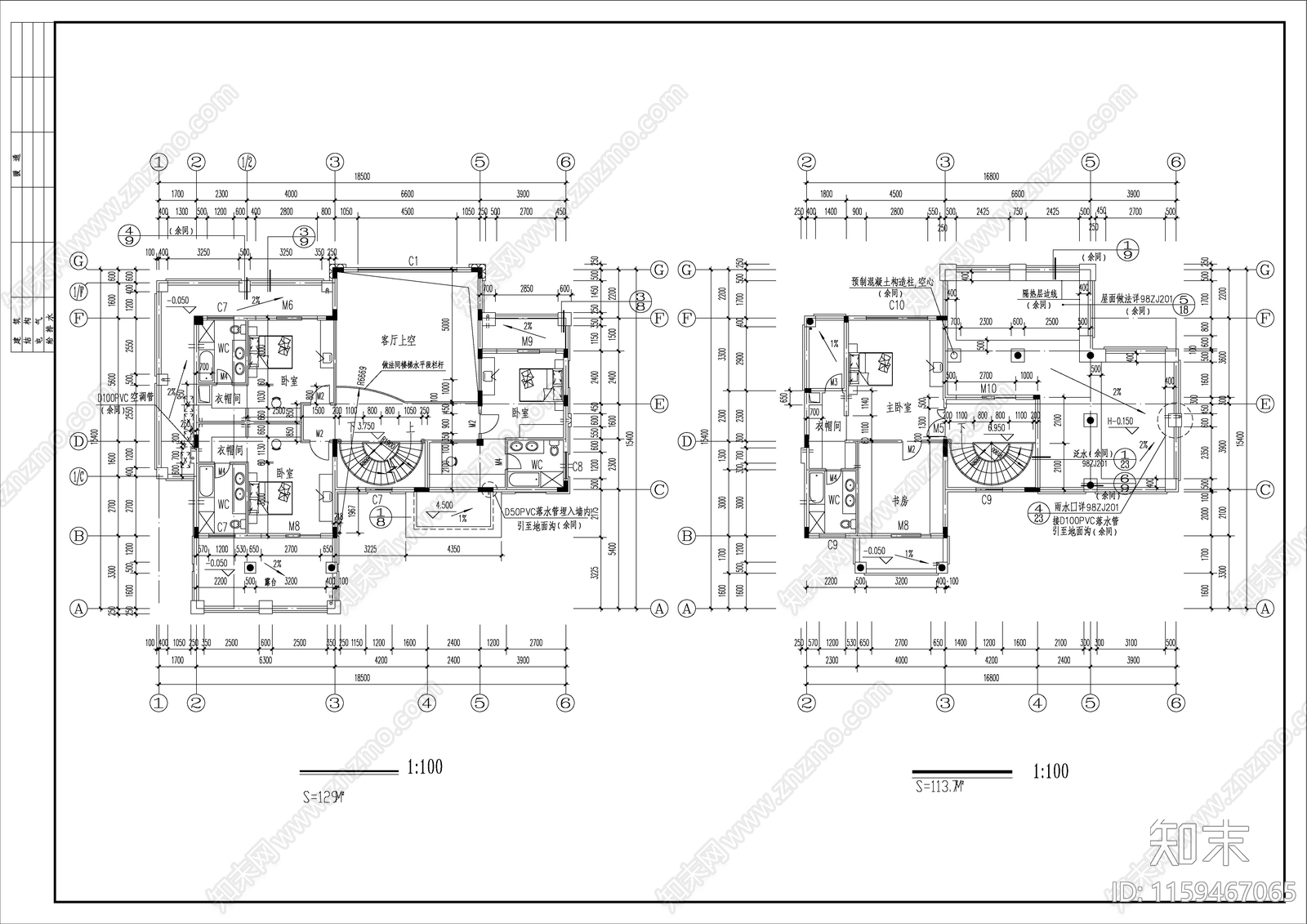 全套三层豪华别墅建筑设cad施工图下载【ID:1159467065】