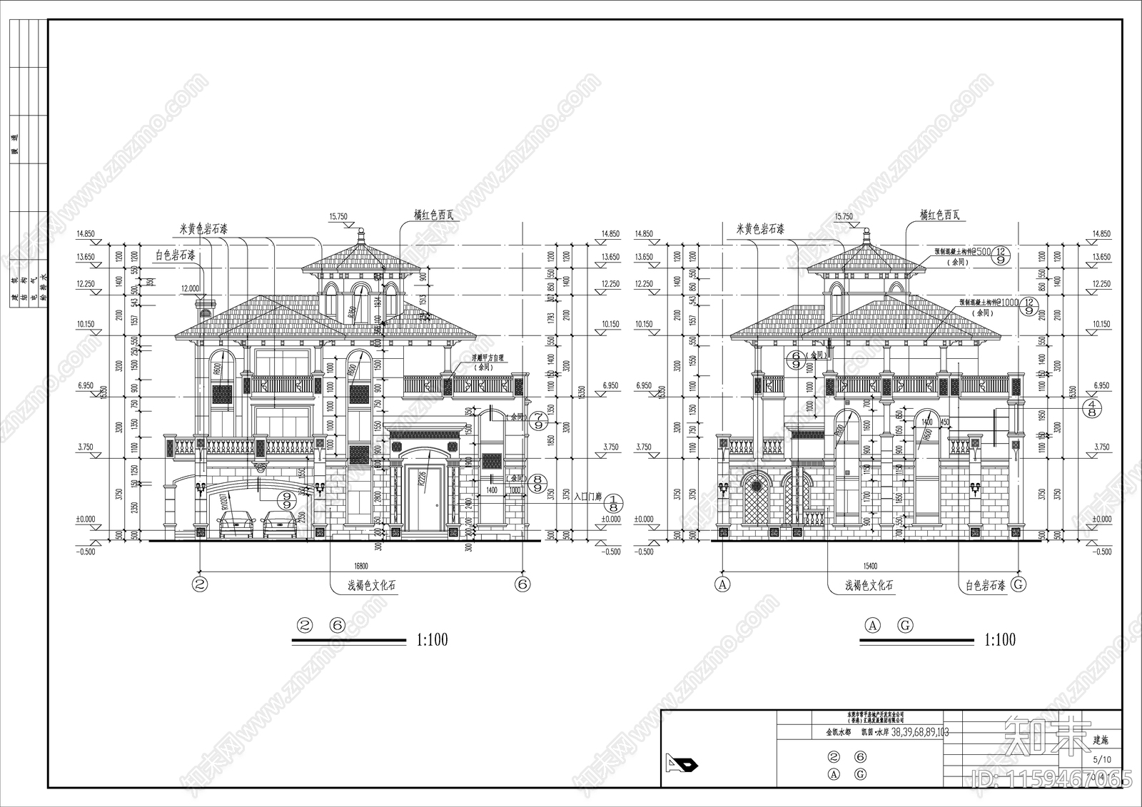 全套三层豪华别墅建筑设cad施工图下载【ID:1159467065】