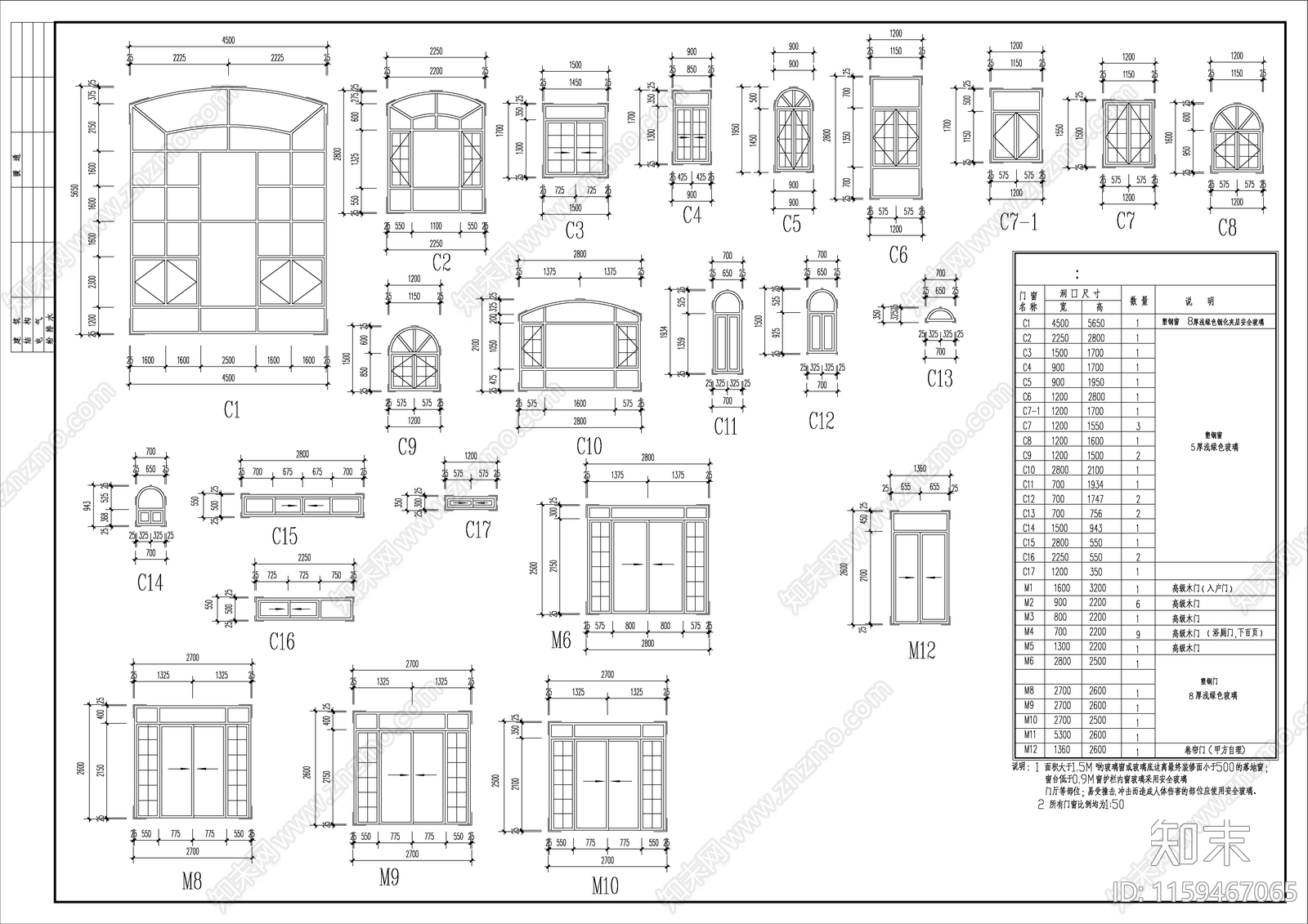 全套三层豪华别墅建筑设cad施工图下载【ID:1159467065】