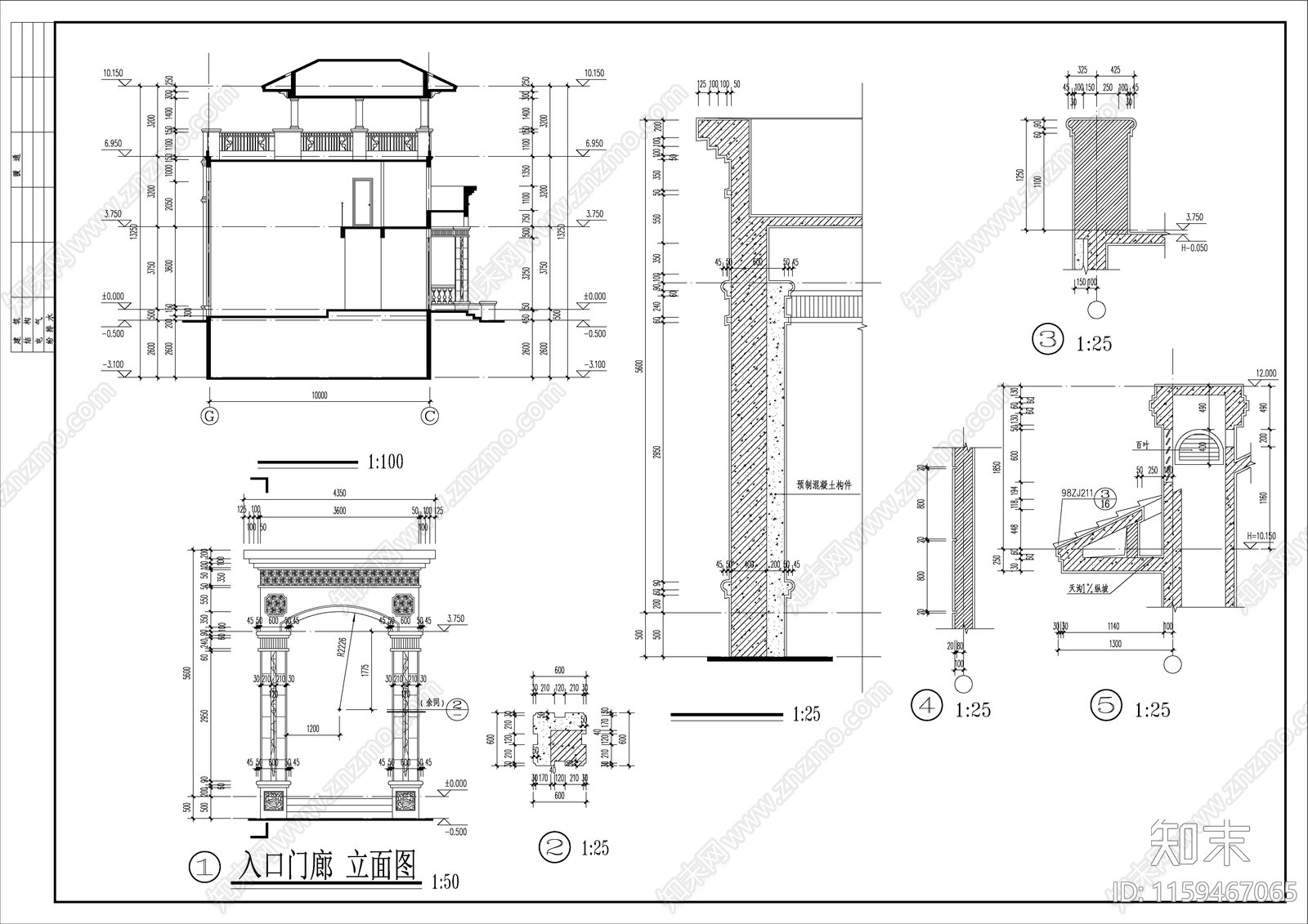 全套三层豪华别墅建筑设cad施工图下载【ID:1159467065】