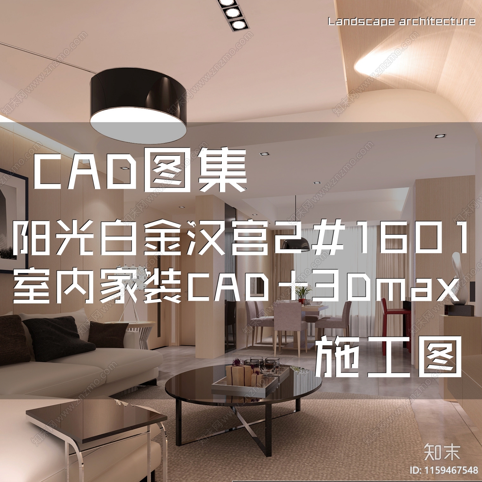 阳光白金汉宫三室两厅两卫室内家装CAcad施工图下载【ID:1159467548】