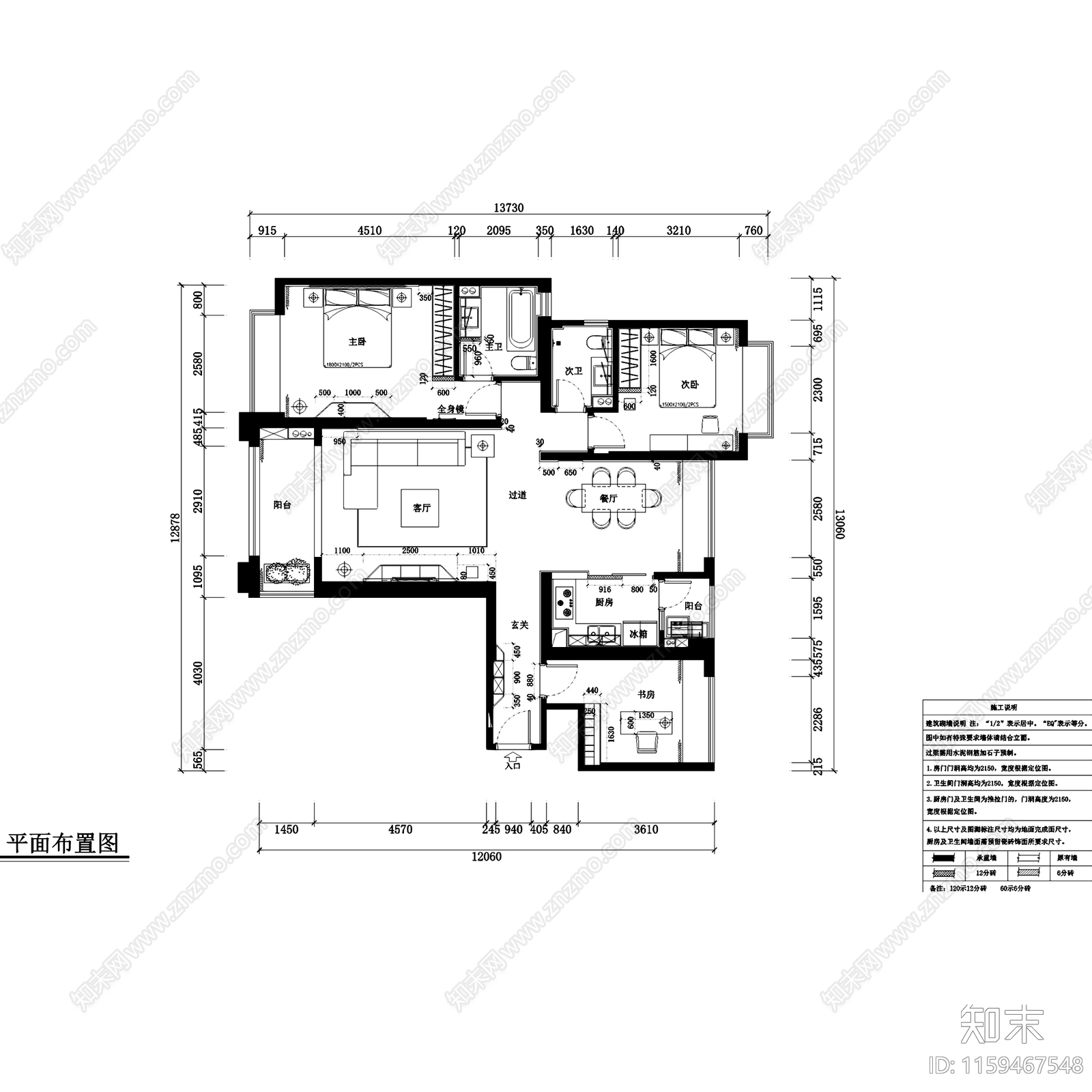 阳光白金汉宫三室两厅两卫室内家装CAcad施工图下载【ID:1159467548】