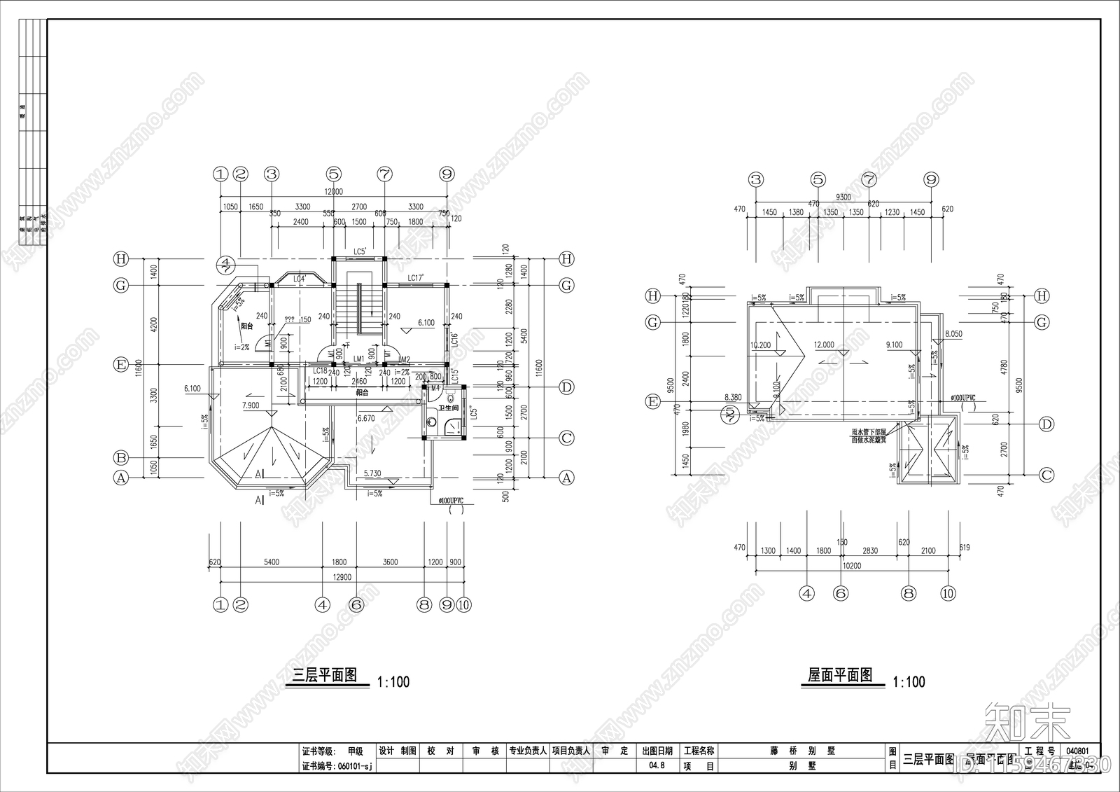 三层居民住宅别墅建筑设cad施工图下载【ID:1159467330】