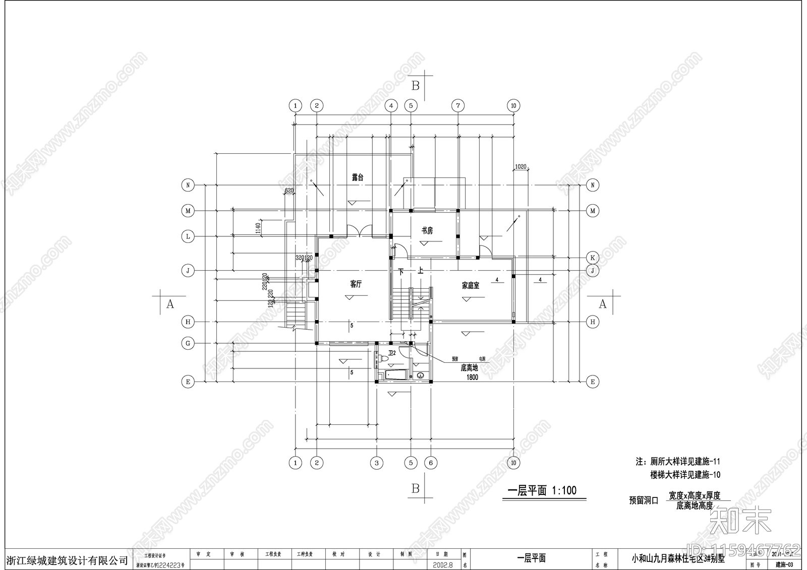 特色三层别墅建筑设计cacad施工图下载【ID:1159467762】