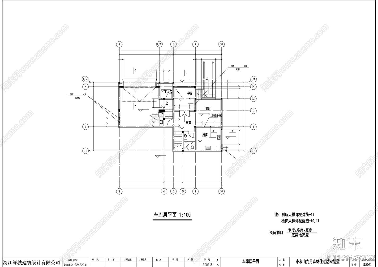 特色三层别墅建筑设计cacad施工图下载【ID:1159467762】