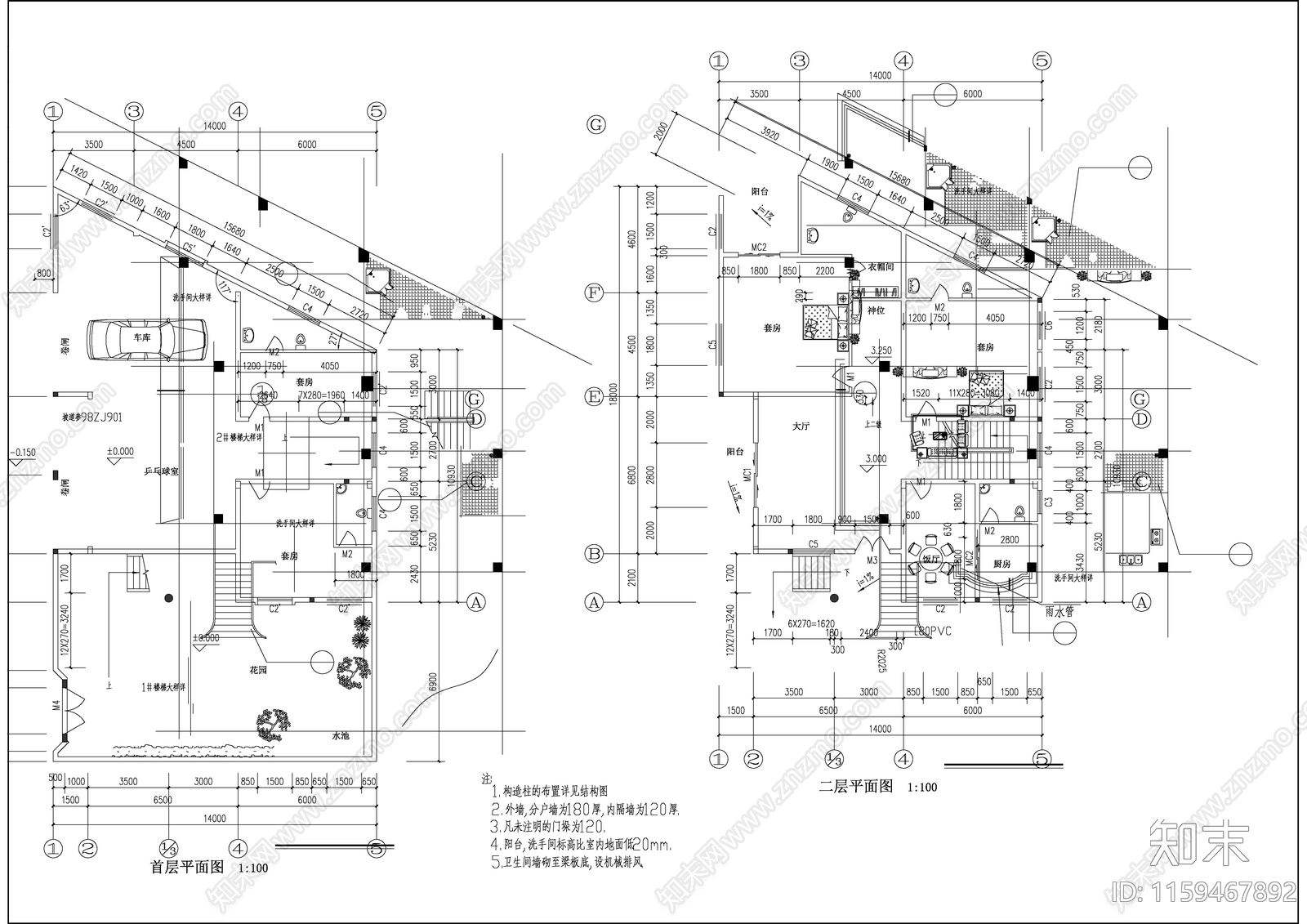 乡村小型别墅的建筑设计详细图cad施工图下载【ID:1159467892】