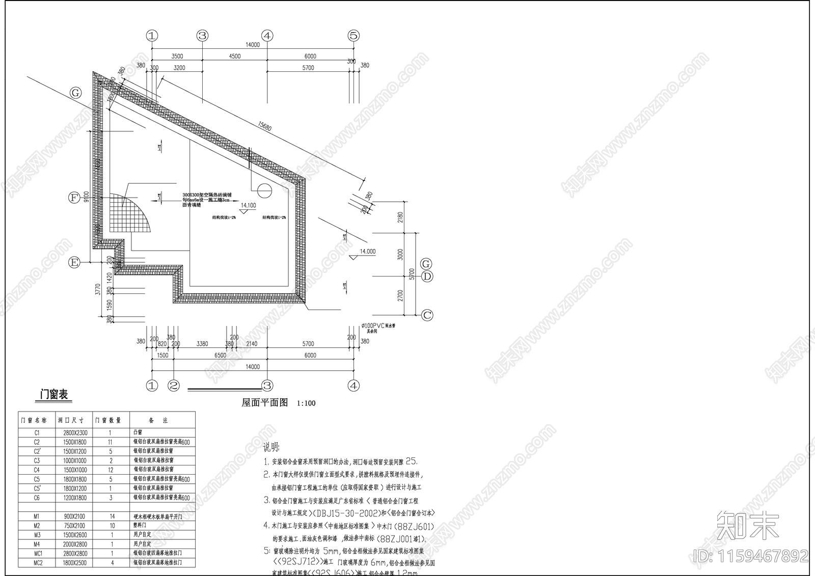 乡村小型别墅的建筑设计详细图cad施工图下载【ID:1159467892】