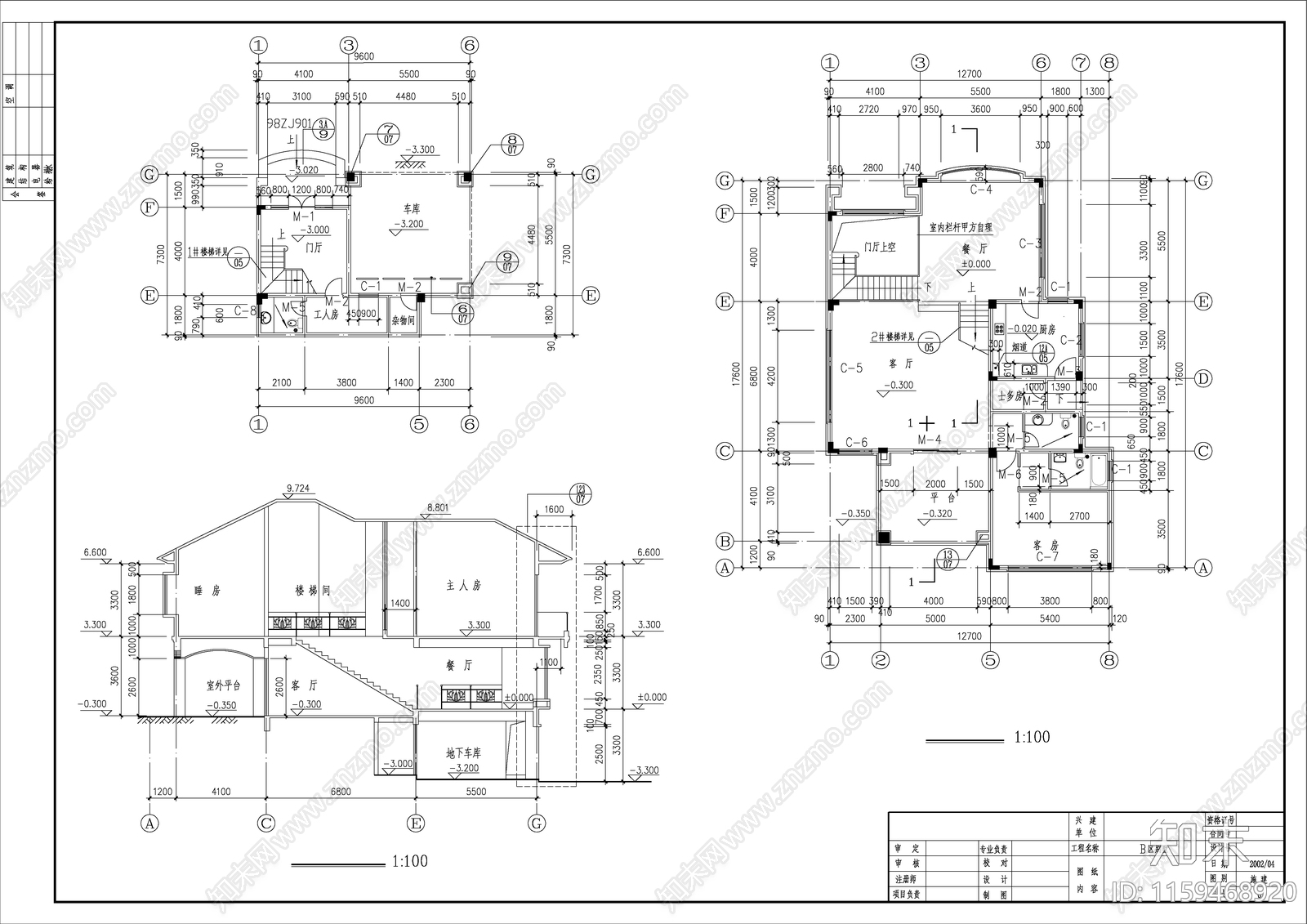 高档别墅花园全套建筑设cad施工图下载【ID:1159468920】